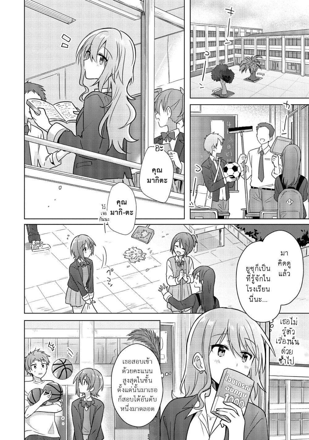 Manga-lc-com อ่านมังงะ อ่านการ์ตูน ออนไลน์ ฟรี Doushitara Osananajimi ♀️ no Kanojo ni Naremasu Ka! ตอนที่ 1 2 3 4 5 6 7 8 9 10 11 12 13 14 ฟรี ไม่มีโฆษณา Manga-lc - อ่าน มังงะ อ่าน การ์ตูน ออนไลน์ อ่านมังงะ ฟรี