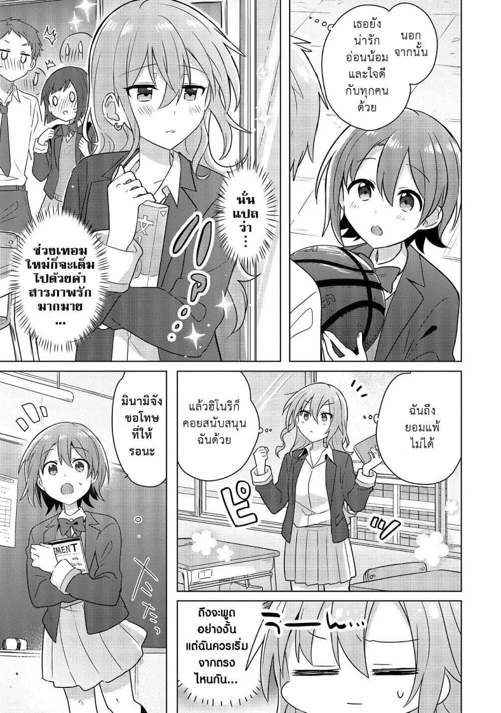 Manga-lc-com อ่านมังงะ อ่านการ์ตูน ออนไลน์ ฟรี Doushitara Osananajimi ♀️ no Kanojo ni Naremasu Ka! ตอนที่ 1 2 3 4 5 6 7 8 9 10 11 12 13 14 ฟรี ไม่มีโฆษณา Manga-lc - อ่าน มังงะ อ่าน การ์ตูน ออนไลน์ อ่านมังงะ ฟรี