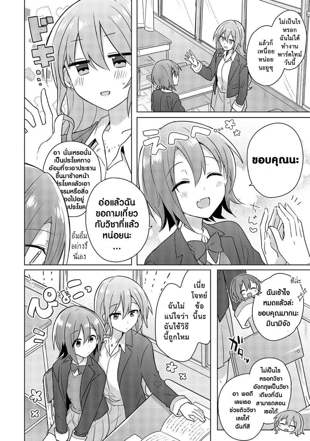 Manga-lc-com อ่านมังงะ อ่านการ์ตูน ออนไลน์ ฟรี Doushitara Osananajimi ♀️ no Kanojo ni Naremasu Ka! ตอนที่ 1 2 3 4 5 6 7 8 9 10 11 12 13 14 ฟรี ไม่มีโฆษณา Manga-lc - อ่าน มังงะ อ่าน การ์ตูน ออนไลน์ อ่านมังงะ ฟรี