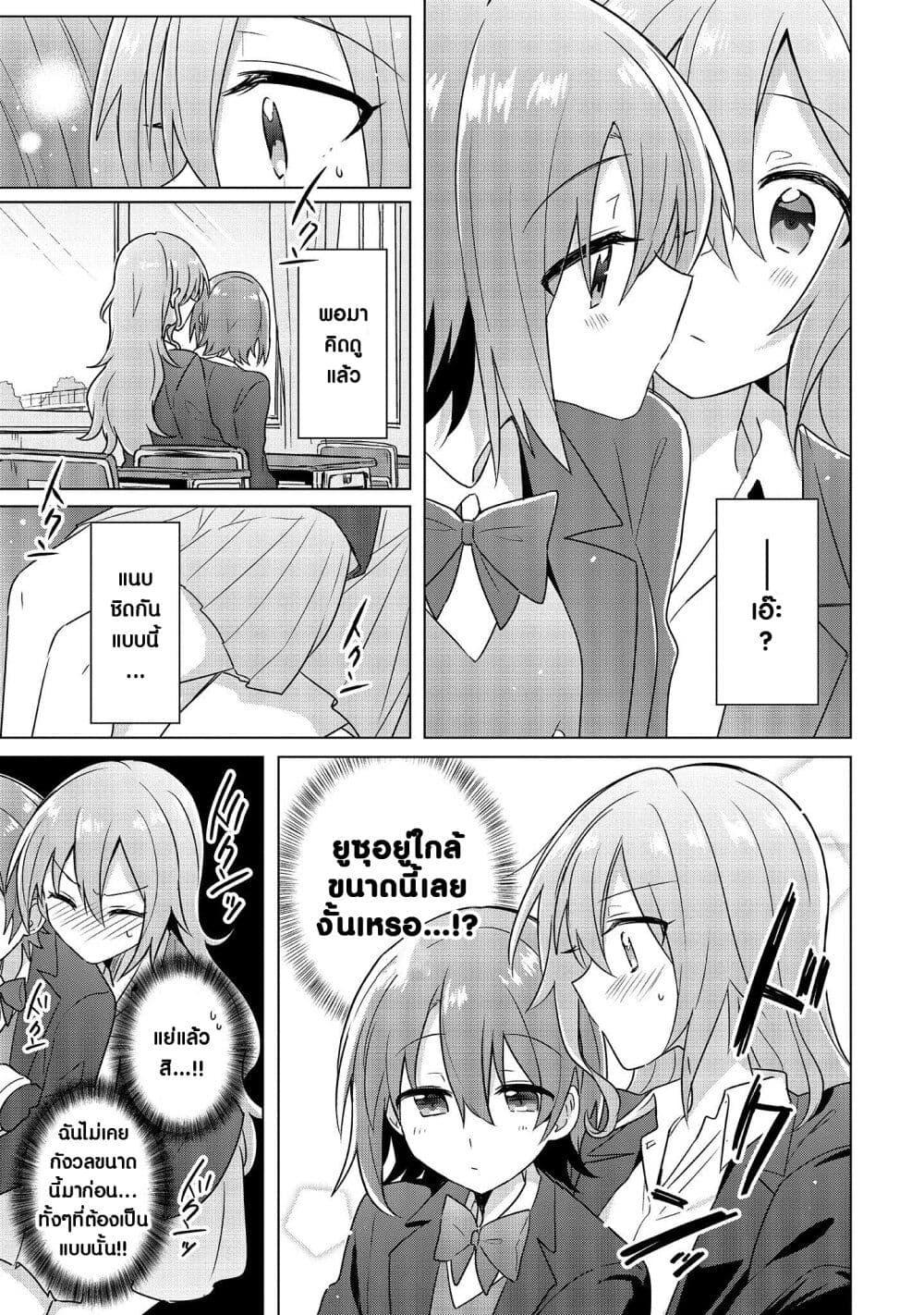 Manga-lc-com อ่านมังงะ อ่านการ์ตูน ออนไลน์ ฟรี Doushitara Osananajimi ♀️ no Kanojo ni Naremasu Ka! ตอนที่ 1 2 3 4 5 6 7 8 9 10 11 12 13 14 ฟรี ไม่มีโฆษณา Manga-lc - อ่าน มังงะ อ่าน การ์ตูน ออนไลน์ อ่านมังงะ ฟรี