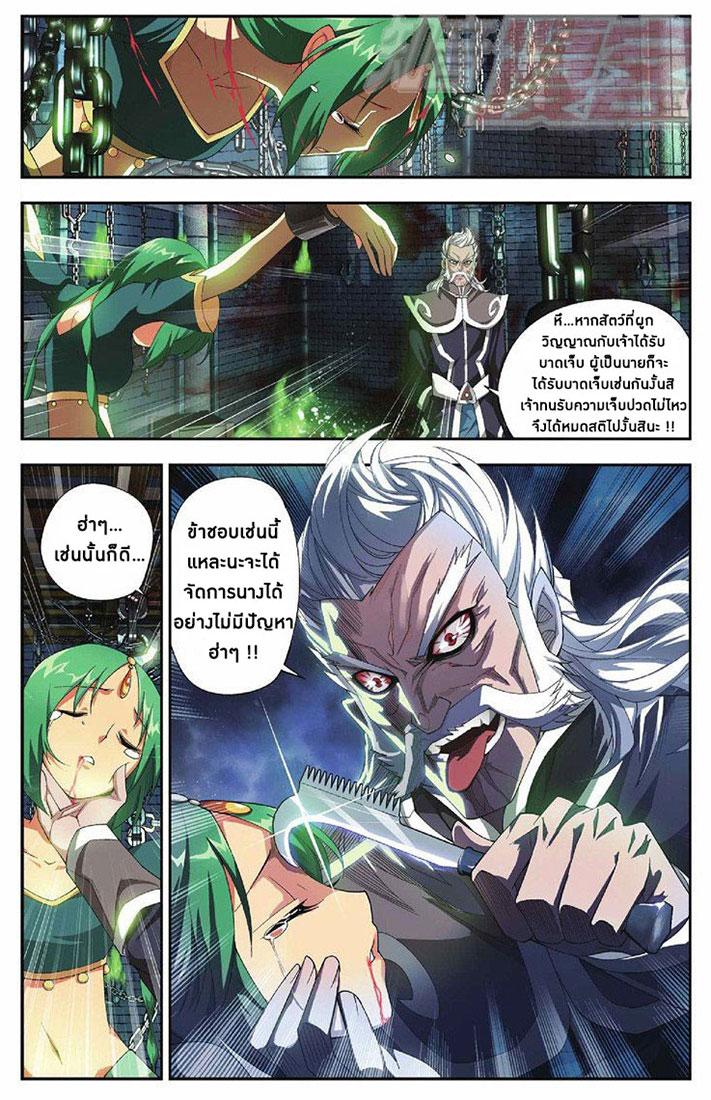 Manga-lc-com อ่านมังงะ อ่านการ์ตูน ออนไลน์ ฟรี Doupo Cangqiong ตอนที่ 1 2 3 4 5 6 7 8 9 10 11 12 13 14 ฟรี ไม่มีโฆษณา Manga-lc - อ่าน มังงะ อ่าน การ์ตูน ออนไลน์ อ่านมังงะ ฟรี