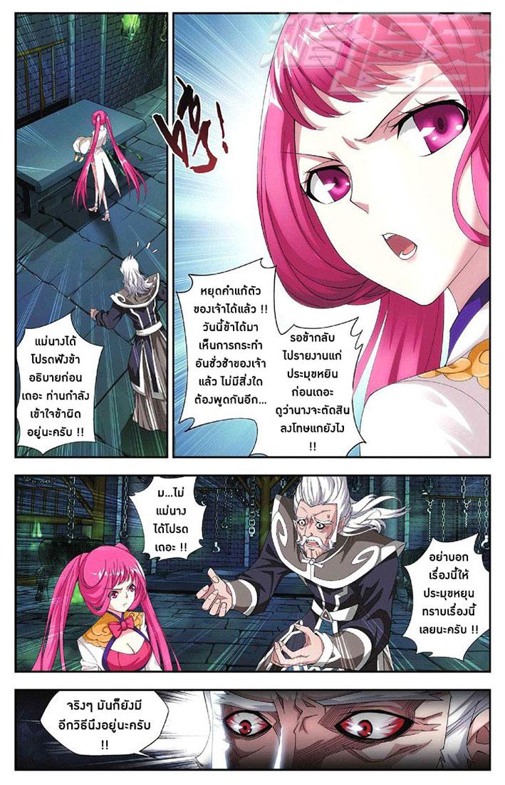 Manga-lc-com อ่านมังงะ อ่านการ์ตูน ออนไลน์ ฟรี Doupo Cangqiong ตอนที่ 1 2 3 4 5 6 7 8 9 10 11 12 13 14 ฟรี ไม่มีโฆษณา Manga-lc - อ่าน มังงะ อ่าน การ์ตูน ออนไลน์ อ่านมังงะ ฟรี