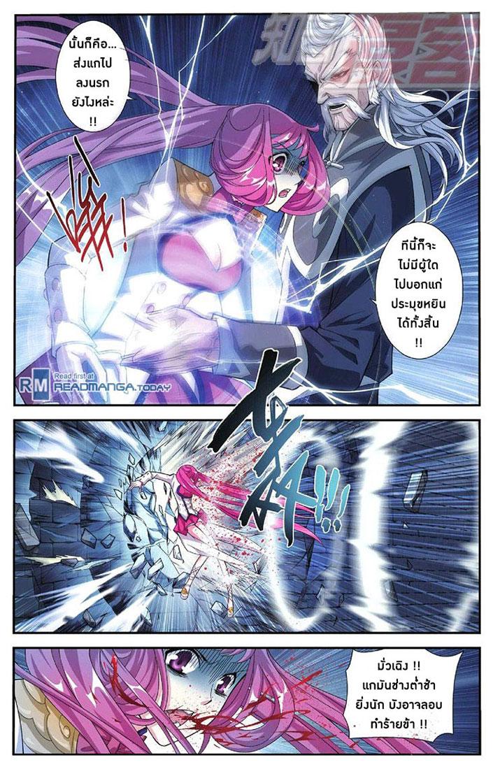 Manga-lc-com อ่านมังงะ อ่านการ์ตูน ออนไลน์ ฟรี Doupo Cangqiong ตอนที่ 1 2 3 4 5 6 7 8 9 10 11 12 13 14 ฟรี ไม่มีโฆษณา Manga-lc - อ่าน มังงะ อ่าน การ์ตูน ออนไลน์ อ่านมังงะ ฟรี