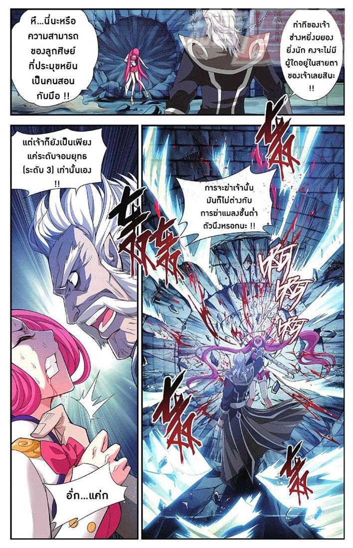 Manga-lc-com อ่านมังงะ อ่านการ์ตูน ออนไลน์ ฟรี Doupo Cangqiong ตอนที่ 1 2 3 4 5 6 7 8 9 10 11 12 13 14 ฟรี ไม่มีโฆษณา Manga-lc - อ่าน มังงะ อ่าน การ์ตูน ออนไลน์ อ่านมังงะ ฟรี