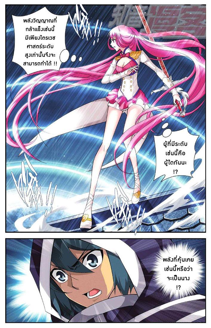 Manga-lc-com อ่านมังงะ อ่านการ์ตูน ออนไลน์ ฟรี Doupo Cangqiong ตอนที่ 1 2 3 4 5 6 7 8 9 10 11 12 13 14 ฟรี ไม่มีโฆษณา Manga-lc - อ่าน มังงะ อ่าน การ์ตูน ออนไลน์ อ่านมังงะ ฟรี