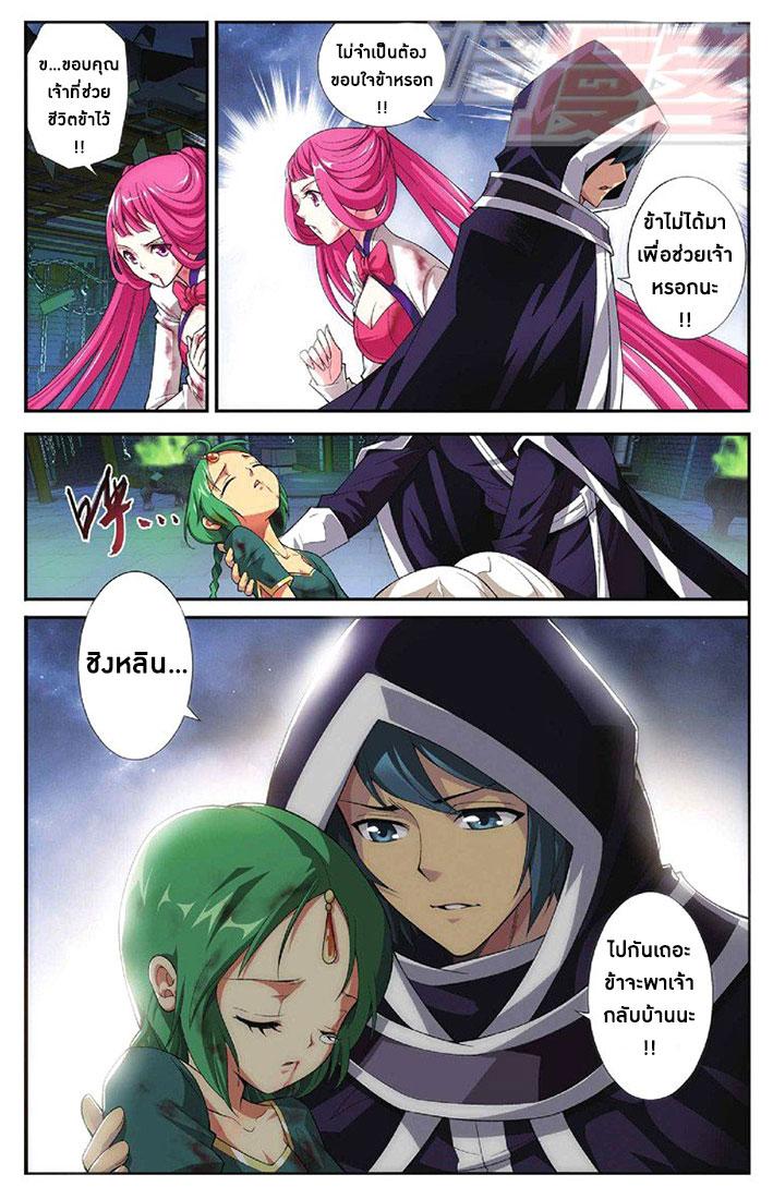 Manga-lc-com อ่านมังงะ อ่านการ์ตูน ออนไลน์ ฟรี Doupo Cangqiong ตอนที่ 1 2 3 4 5 6 7 8 9 10 11 12 13 14 ฟรี ไม่มีโฆษณา Manga-lc - อ่าน มังงะ อ่าน การ์ตูน ออนไลน์ อ่านมังงะ ฟรี