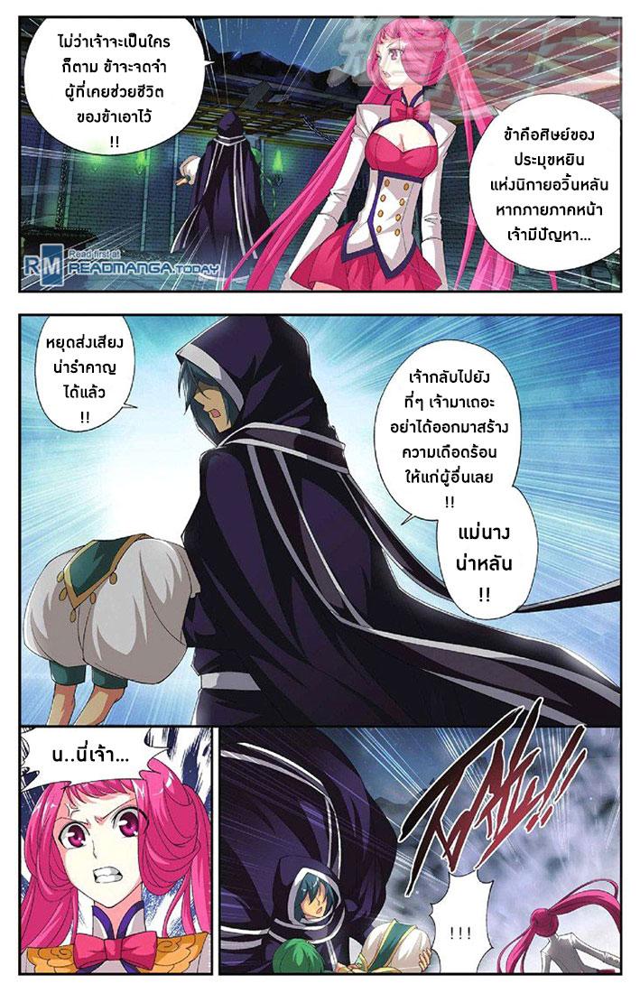 Manga-lc-com อ่านมังงะ อ่านการ์ตูน ออนไลน์ ฟรี Doupo Cangqiong ตอนที่ 1 2 3 4 5 6 7 8 9 10 11 12 13 14 ฟรี ไม่มีโฆษณา Manga-lc - อ่าน มังงะ อ่าน การ์ตูน ออนไลน์ อ่านมังงะ ฟรี