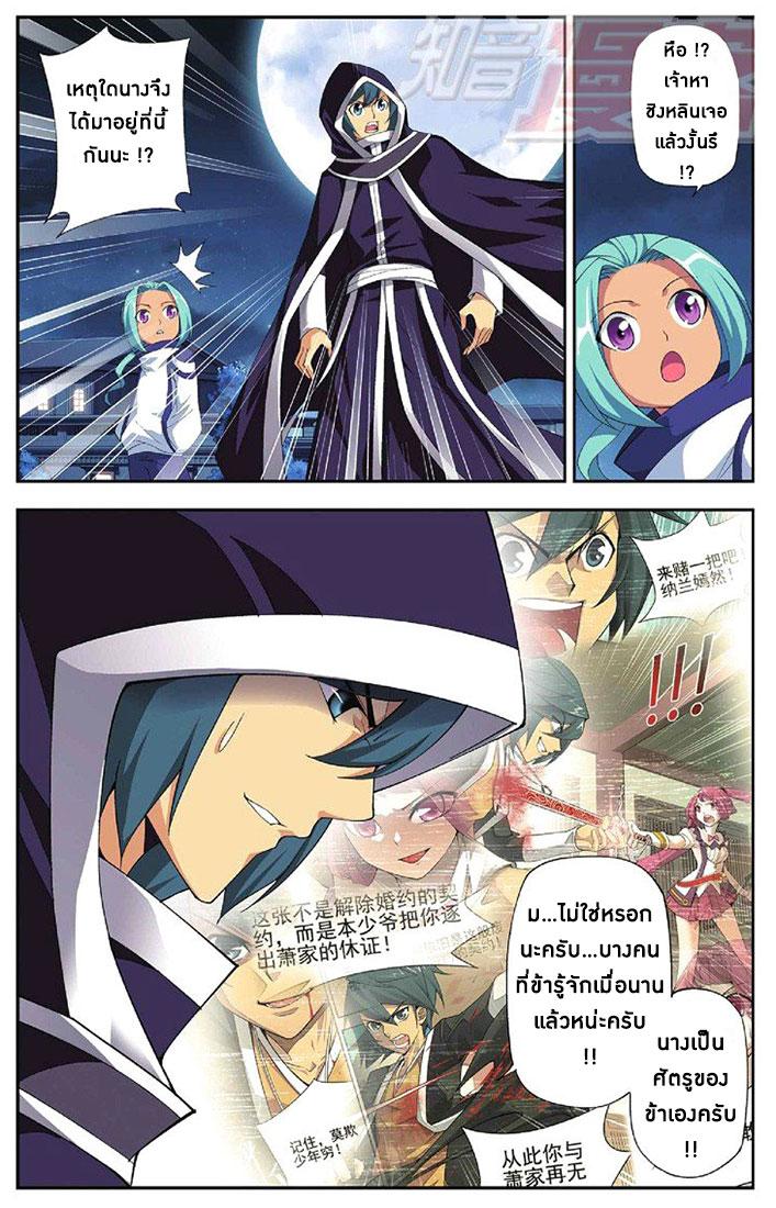 Manga-lc-com อ่านมังงะ อ่านการ์ตูน ออนไลน์ ฟรี Doupo Cangqiong ตอนที่ 1 2 3 4 5 6 7 8 9 10 11 12 13 14 ฟรี ไม่มีโฆษณา Manga-lc - อ่าน มังงะ อ่าน การ์ตูน ออนไลน์ อ่านมังงะ ฟรี