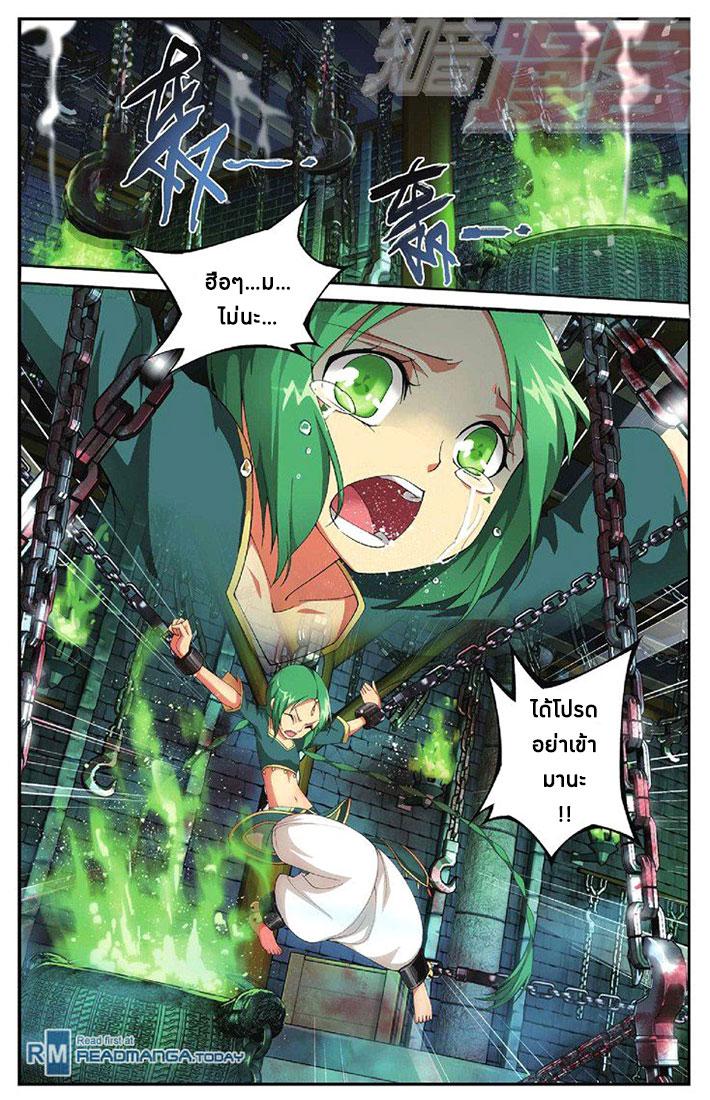 Manga-lc-com อ่านมังงะ อ่านการ์ตูน ออนไลน์ ฟรี Doupo Cangqiong ตอนที่ 1 2 3 4 5 6 7 8 9 10 11 12 13 14 ฟรี ไม่มีโฆษณา Manga-lc - อ่าน มังงะ อ่าน การ์ตูน ออนไลน์ อ่านมังงะ ฟรี