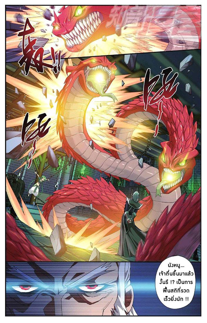 Manga-lc-com อ่านมังงะ อ่านการ์ตูน ออนไลน์ ฟรี Doupo Cangqiong ตอนที่ 1 2 3 4 5 6 7 8 9 10 11 12 13 14 ฟรี ไม่มีโฆษณา Manga-lc - อ่าน มังงะ อ่าน การ์ตูน ออนไลน์ อ่านมังงะ ฟรี