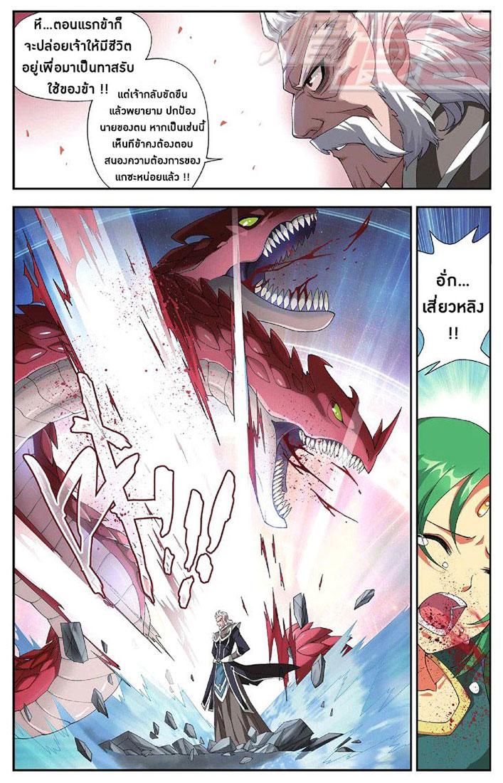 Manga-lc-com อ่านมังงะ อ่านการ์ตูน ออนไลน์ ฟรี Doupo Cangqiong ตอนที่ 1 2 3 4 5 6 7 8 9 10 11 12 13 14 ฟรี ไม่มีโฆษณา Manga-lc - อ่าน มังงะ อ่าน การ์ตูน ออนไลน์ อ่านมังงะ ฟรี