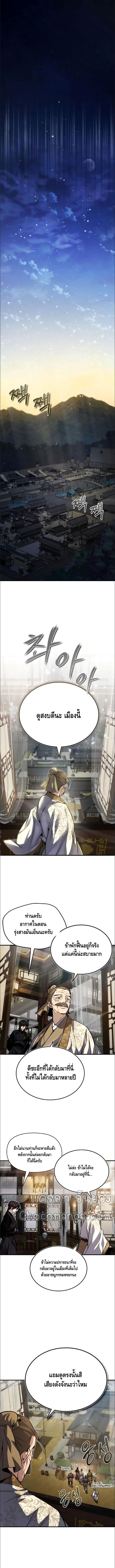 Manga-lc-com อ่านมังงะ อ่านการ์ตูน ออนไลน์ ฟรี Star Instructor Master Baek ตอนที่ 1 2 3 4 5 6 7 8 9 10 11 12 13 14 ฟรี ไม่มีโฆษณา Manga-lc - อ่าน มังงะ อ่าน การ์ตูน ออนไลน์ อ่านมังงะ ฟรี