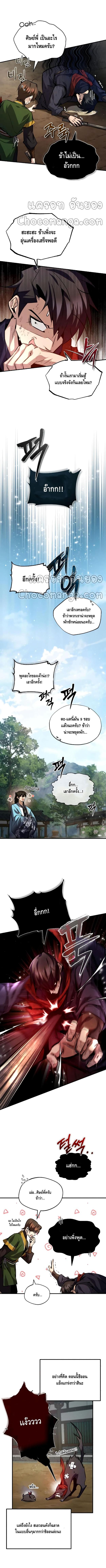 Manga-lc-com อ่านมังงะ อ่านการ์ตูน ออนไลน์ ฟรี Star Instructor Master Baek ตอนที่ 1 2 3 4 5 6 7 8 9 10 11 12 13 14 ฟรี ไม่มีโฆษณา Manga-lc - อ่าน มังงะ อ่าน การ์ตูน ออนไลน์ อ่านมังงะ ฟรี
