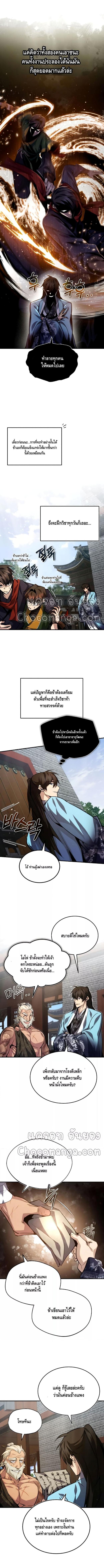 Manga-lc-com อ่านมังงะ อ่านการ์ตูน ออนไลน์ ฟรี Star Instructor Master Baek ตอนที่ 1 2 3 4 5 6 7 8 9 10 11 12 13 14 ฟรี ไม่มีโฆษณา Manga-lc - อ่าน มังงะ อ่าน การ์ตูน ออนไลน์ อ่านมังงะ ฟรี