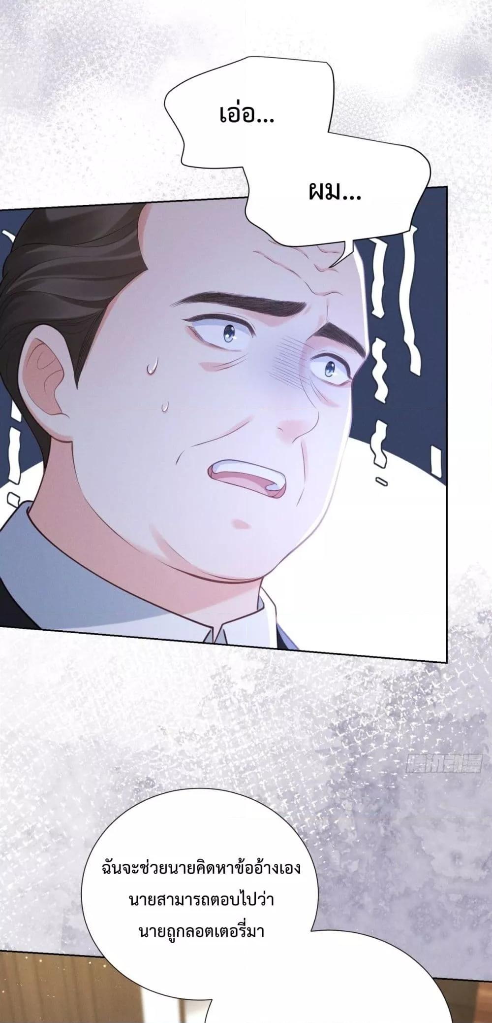 Manga-lc-com อ่านมังงะ อ่านการ์ตูน ออนไลน์ ฟรี It’sJustaSup ตอนที่ 1 2 3 4 5 6 7 8 9 10 11 12 13 14 ฟรี ไม่มีโฆษณา Manga-lc - อ่าน มังงะ อ่าน การ์ตูน ออนไลน์ อ่านมังงะ ฟรี