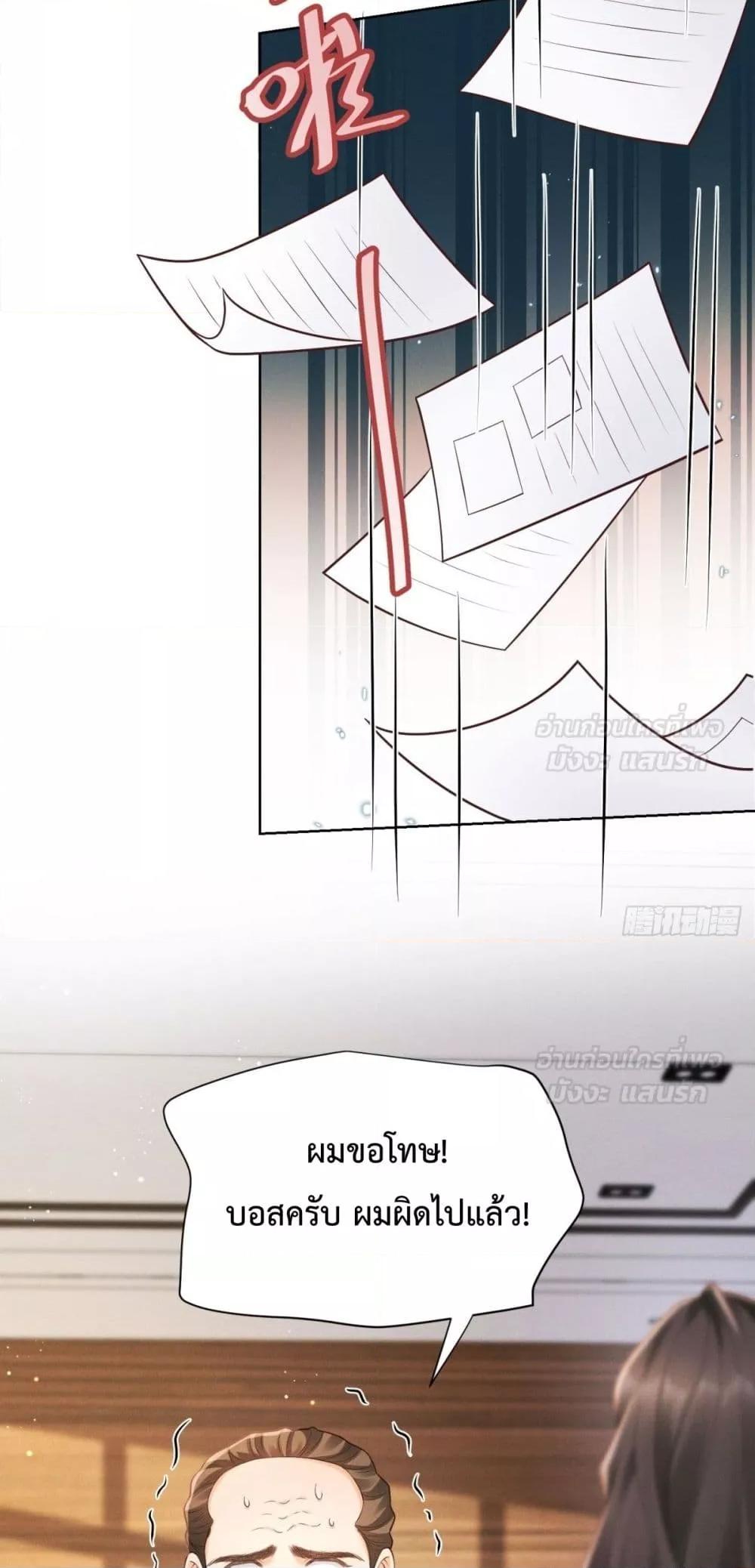 Manga-lc-com อ่านมังงะ อ่านการ์ตูน ออนไลน์ ฟรี It’sJustaSup ตอนที่ 1 2 3 4 5 6 7 8 9 10 11 12 13 14 ฟรี ไม่มีโฆษณา Manga-lc - อ่าน มังงะ อ่าน การ์ตูน ออนไลน์ อ่านมังงะ ฟรี