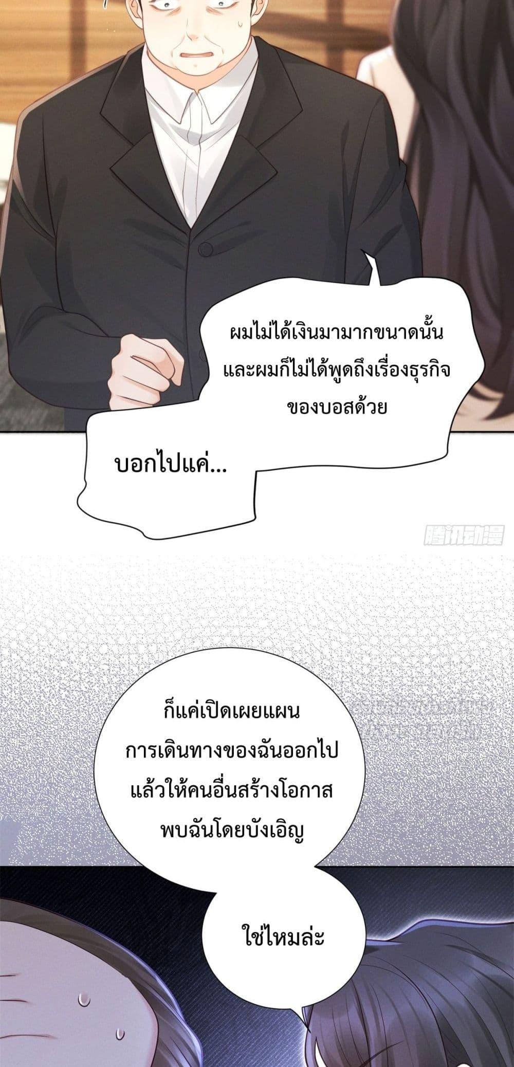 Manga-lc-com อ่านมังงะ อ่านการ์ตูน ออนไลน์ ฟรี It’sJustaSup ตอนที่ 1 2 3 4 5 6 7 8 9 10 11 12 13 14 ฟรี ไม่มีโฆษณา Manga-lc - อ่าน มังงะ อ่าน การ์ตูน ออนไลน์ อ่านมังงะ ฟรี