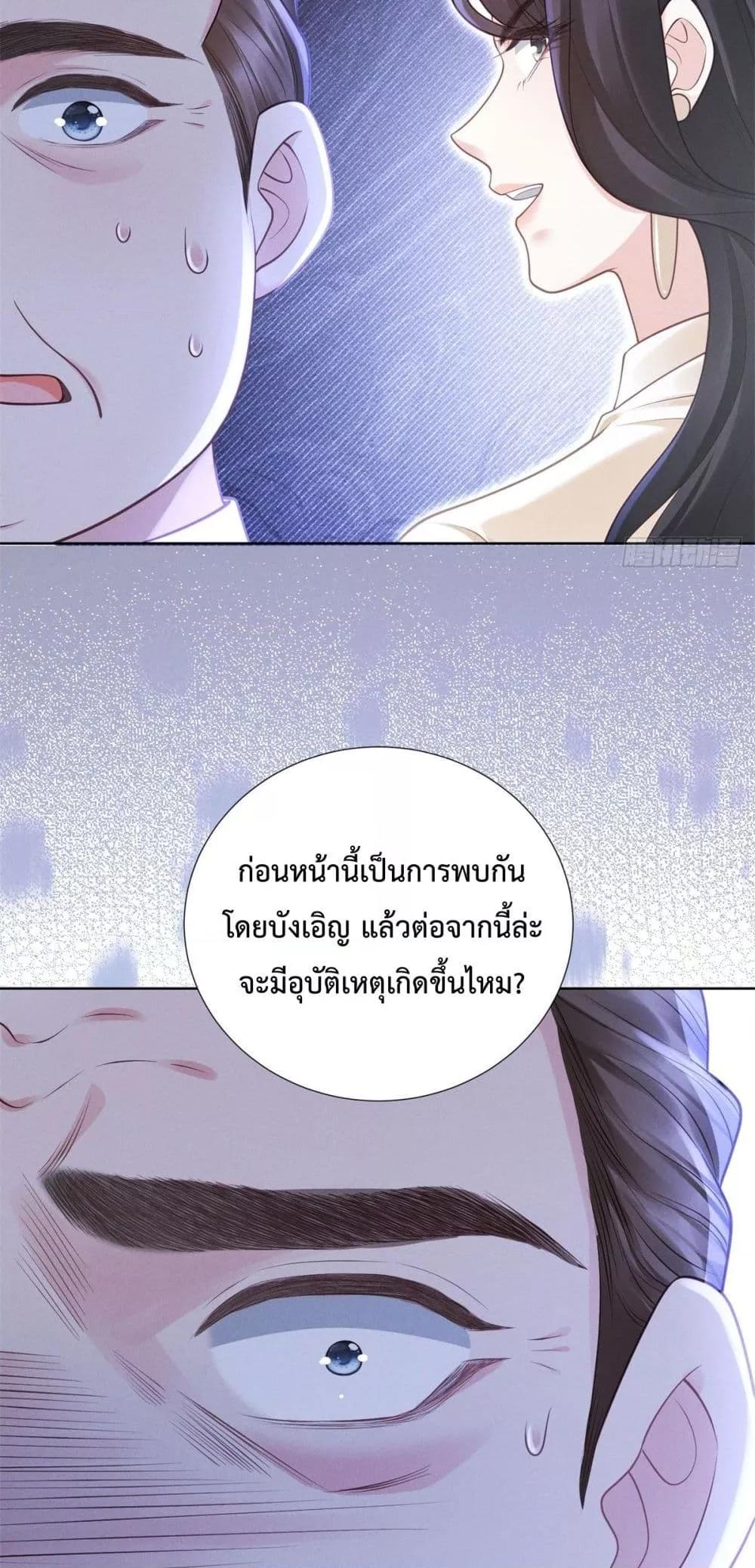 Manga-lc-com อ่านมังงะ อ่านการ์ตูน ออนไลน์ ฟรี It’sJustaSup ตอนที่ 1 2 3 4 5 6 7 8 9 10 11 12 13 14 ฟรี ไม่มีโฆษณา Manga-lc - อ่าน มังงะ อ่าน การ์ตูน ออนไลน์ อ่านมังงะ ฟรี