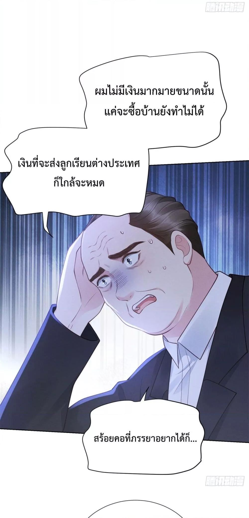Manga-lc-com อ่านมังงะ อ่านการ์ตูน ออนไลน์ ฟรี It’sJustaSup ตอนที่ 1 2 3 4 5 6 7 8 9 10 11 12 13 14 ฟรี ไม่มีโฆษณา Manga-lc - อ่าน มังงะ อ่าน การ์ตูน ออนไลน์ อ่านมังงะ ฟรี