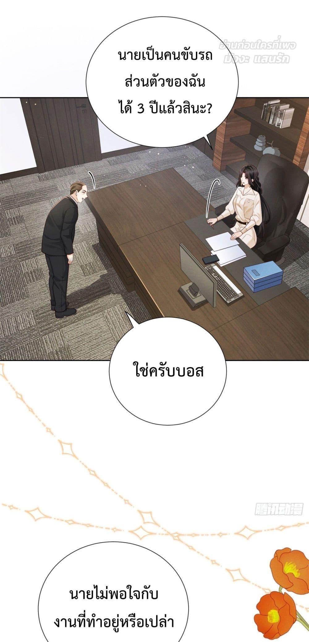 Manga-lc-com อ่านมังงะ อ่านการ์ตูน ออนไลน์ ฟรี It’sJustaSup ตอนที่ 1 2 3 4 5 6 7 8 9 10 11 12 13 14 ฟรี ไม่มีโฆษณา Manga-lc - อ่าน มังงะ อ่าน การ์ตูน ออนไลน์ อ่านมังงะ ฟรี