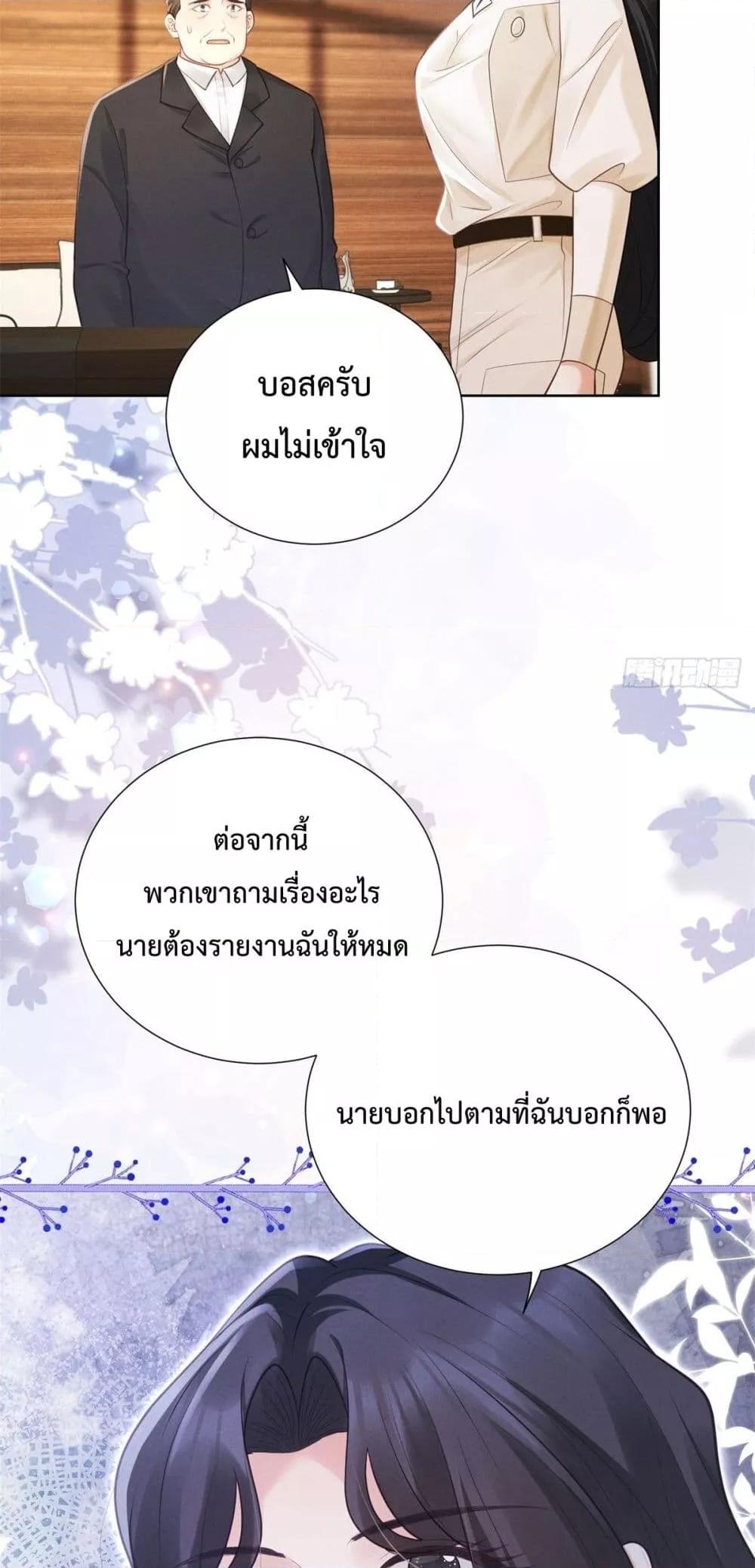 Manga-lc-com อ่านมังงะ อ่านการ์ตูน ออนไลน์ ฟรี It’sJustaSup ตอนที่ 1 2 3 4 5 6 7 8 9 10 11 12 13 14 ฟรี ไม่มีโฆษณา Manga-lc - อ่าน มังงะ อ่าน การ์ตูน ออนไลน์ อ่านมังงะ ฟรี