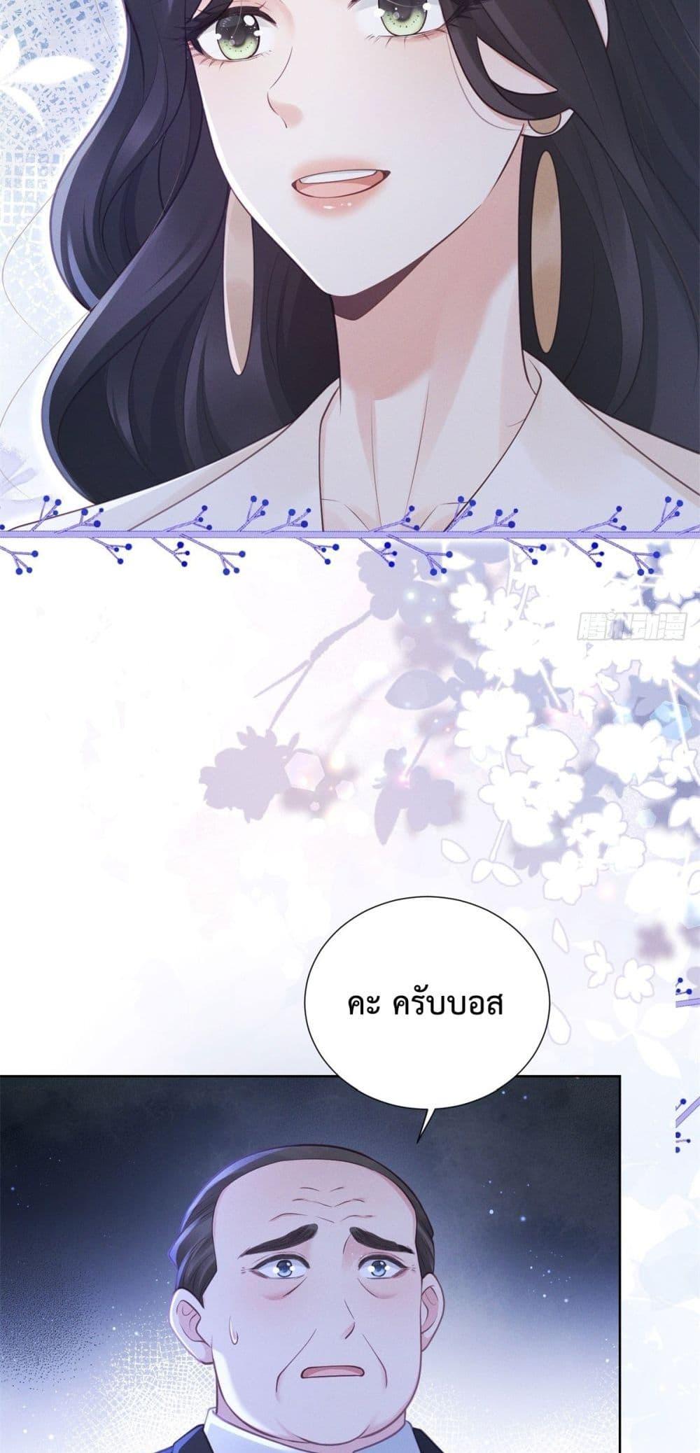 Manga-lc-com อ่านมังงะ อ่านการ์ตูน ออนไลน์ ฟรี It’sJustaSup ตอนที่ 1 2 3 4 5 6 7 8 9 10 11 12 13 14 ฟรี ไม่มีโฆษณา Manga-lc - อ่าน มังงะ อ่าน การ์ตูน ออนไลน์ อ่านมังงะ ฟรี