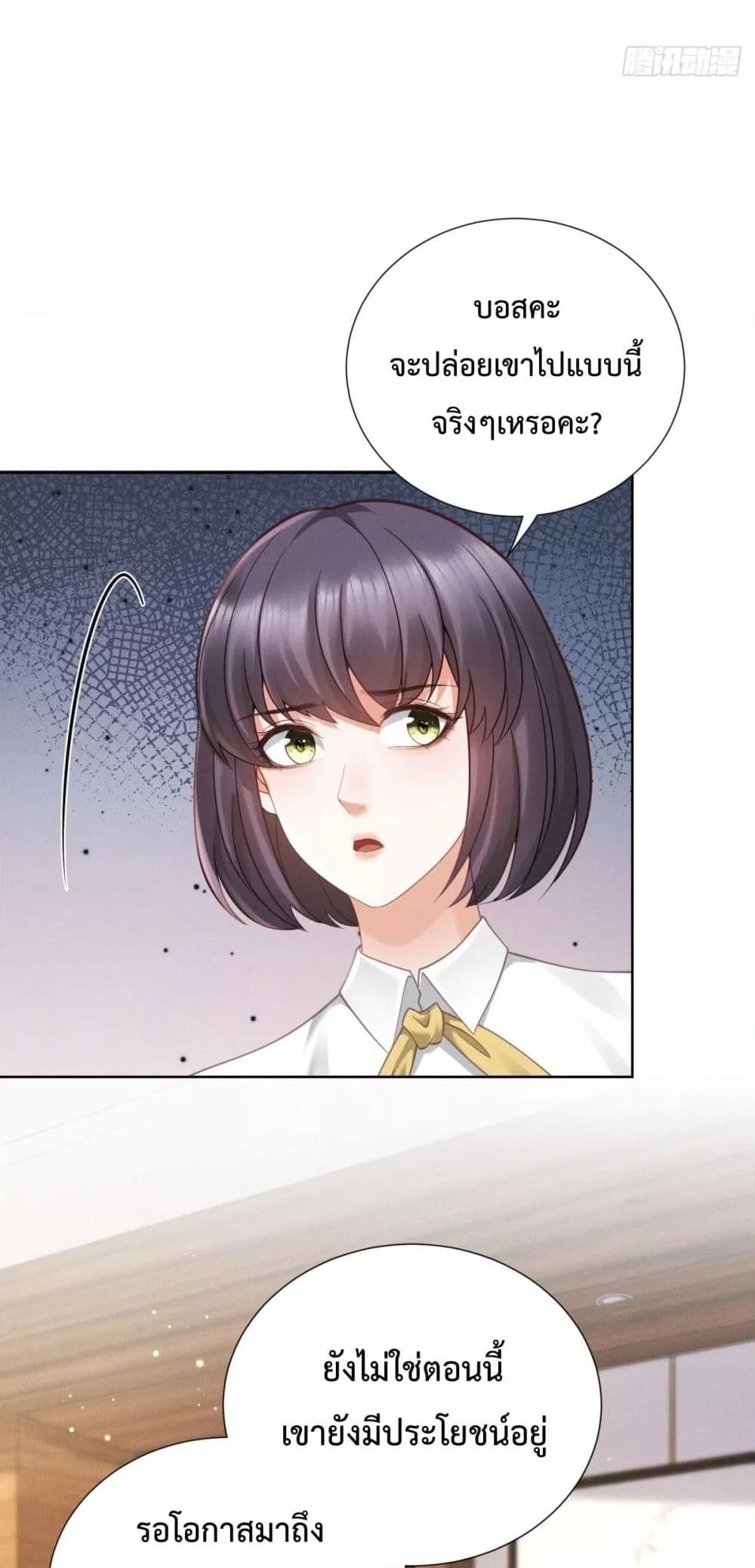 Manga-lc-com อ่านมังงะ อ่านการ์ตูน ออนไลน์ ฟรี It’sJustaSup ตอนที่ 1 2 3 4 5 6 7 8 9 10 11 12 13 14 ฟรี ไม่มีโฆษณา Manga-lc - อ่าน มังงะ อ่าน การ์ตูน ออนไลน์ อ่านมังงะ ฟรี