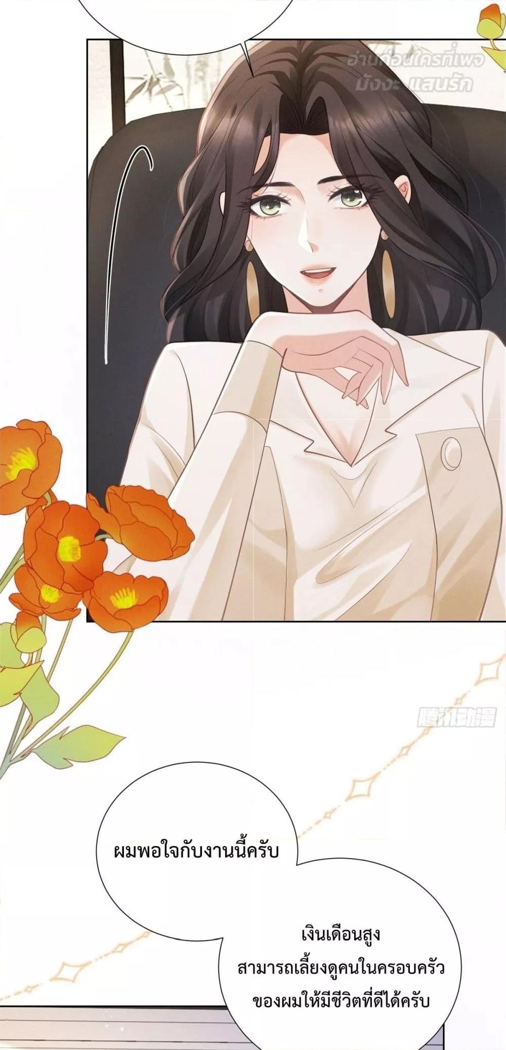 Manga-lc-com อ่านมังงะ อ่านการ์ตูน ออนไลน์ ฟรี It’sJustaSup ตอนที่ 1 2 3 4 5 6 7 8 9 10 11 12 13 14 ฟรี ไม่มีโฆษณา Manga-lc - อ่าน มังงะ อ่าน การ์ตูน ออนไลน์ อ่านมังงะ ฟรี