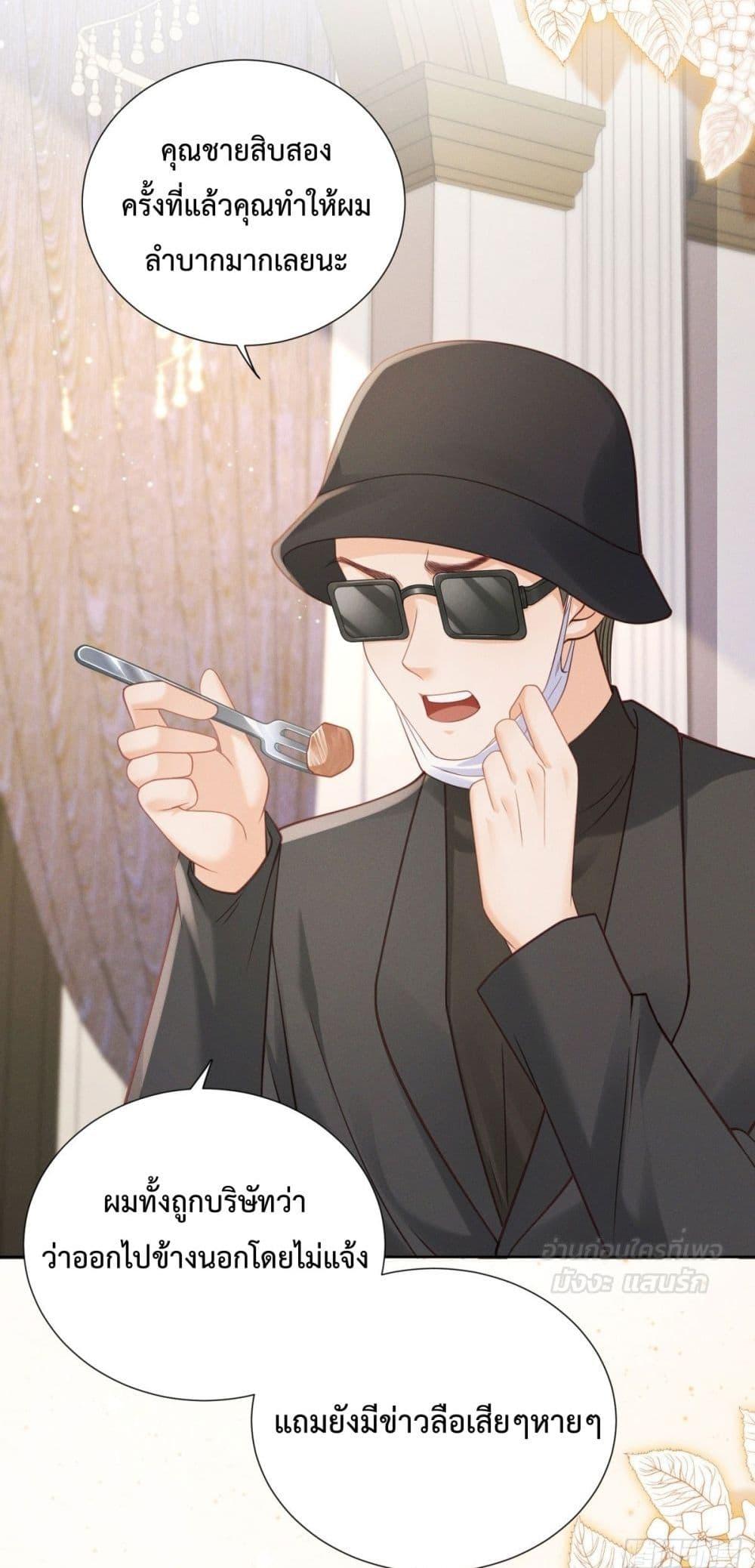 Manga-lc-com อ่านมังงะ อ่านการ์ตูน ออนไลน์ ฟรี It’sJustaSup ตอนที่ 1 2 3 4 5 6 7 8 9 10 11 12 13 14 ฟรี ไม่มีโฆษณา Manga-lc - อ่าน มังงะ อ่าน การ์ตูน ออนไลน์ อ่านมังงะ ฟรี