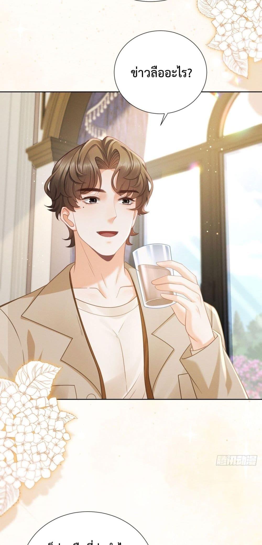 Manga-lc-com อ่านมังงะ อ่านการ์ตูน ออนไลน์ ฟรี It’sJustaSup ตอนที่ 1 2 3 4 5 6 7 8 9 10 11 12 13 14 ฟรี ไม่มีโฆษณา Manga-lc - อ่าน มังงะ อ่าน การ์ตูน ออนไลน์ อ่านมังงะ ฟรี