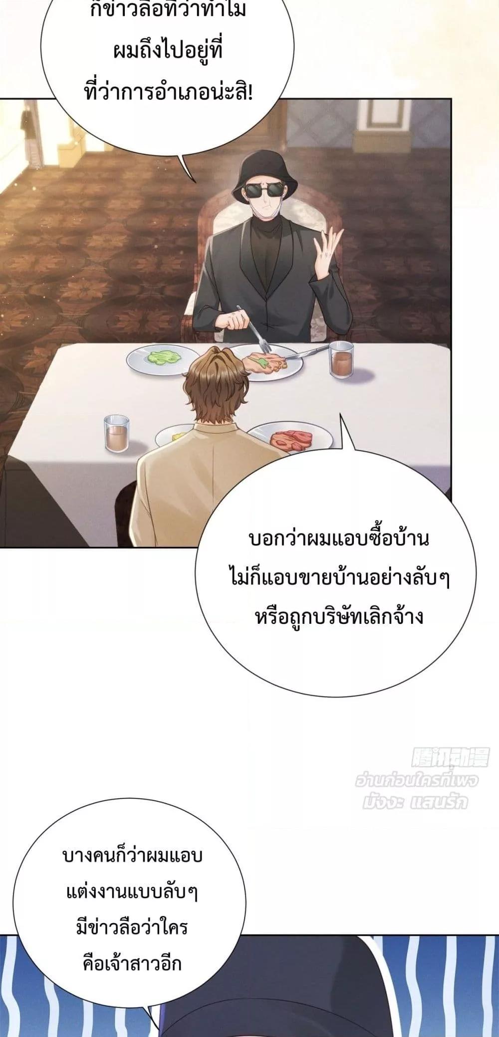 Manga-lc-com อ่านมังงะ อ่านการ์ตูน ออนไลน์ ฟรี It’sJustaSup ตอนที่ 1 2 3 4 5 6 7 8 9 10 11 12 13 14 ฟรี ไม่มีโฆษณา Manga-lc - อ่าน มังงะ อ่าน การ์ตูน ออนไลน์ อ่านมังงะ ฟรี