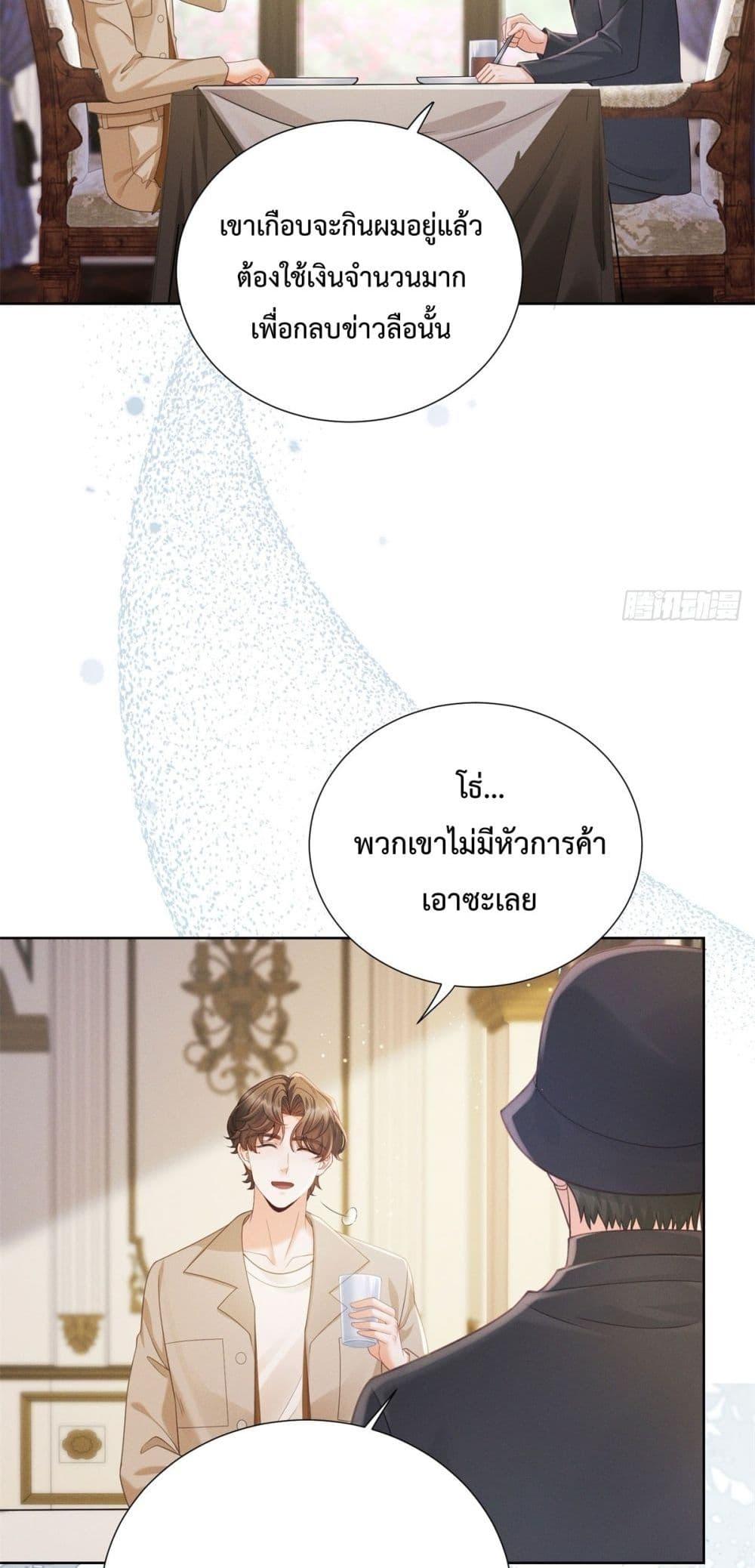 Manga-lc-com อ่านมังงะ อ่านการ์ตูน ออนไลน์ ฟรี It’sJustaSup ตอนที่ 1 2 3 4 5 6 7 8 9 10 11 12 13 14 ฟรี ไม่มีโฆษณา Manga-lc - อ่าน มังงะ อ่าน การ์ตูน ออนไลน์ อ่านมังงะ ฟรี