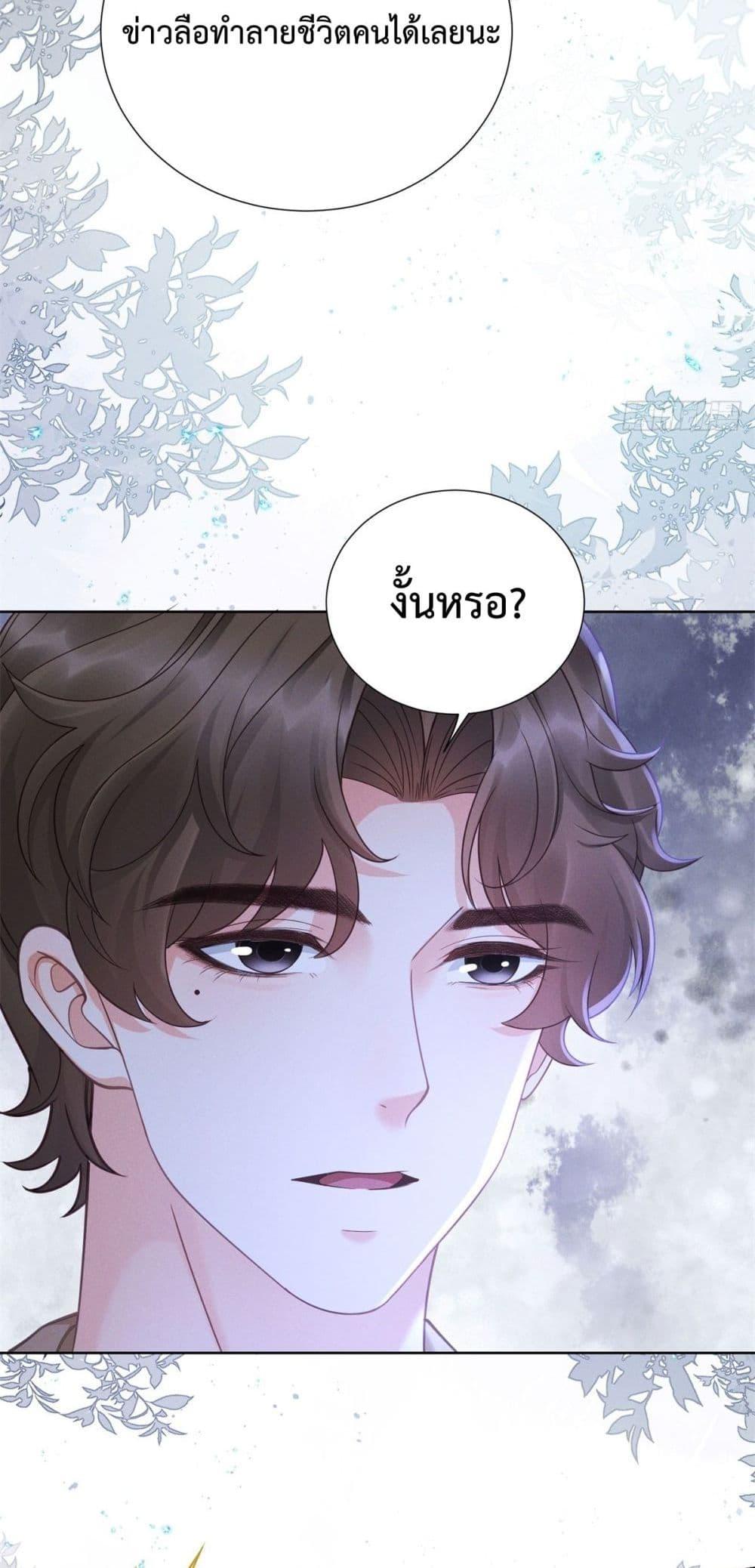 Manga-lc-com อ่านมังงะ อ่านการ์ตูน ออนไลน์ ฟรี It’sJustaSup ตอนที่ 1 2 3 4 5 6 7 8 9 10 11 12 13 14 ฟรี ไม่มีโฆษณา Manga-lc - อ่าน มังงะ อ่าน การ์ตูน ออนไลน์ อ่านมังงะ ฟรี