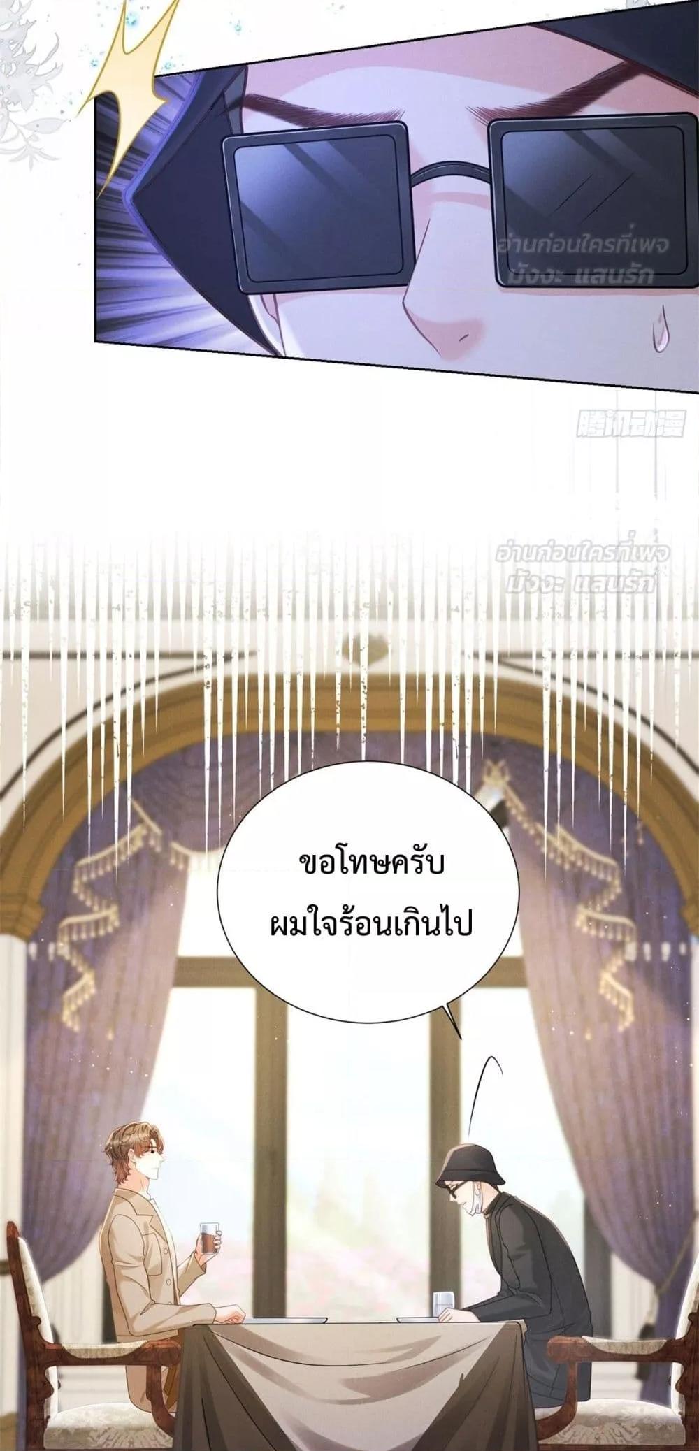 Manga-lc-com อ่านมังงะ อ่านการ์ตูน ออนไลน์ ฟรี It’sJustaSup ตอนที่ 1 2 3 4 5 6 7 8 9 10 11 12 13 14 ฟรี ไม่มีโฆษณา Manga-lc - อ่าน มังงะ อ่าน การ์ตูน ออนไลน์ อ่านมังงะ ฟรี