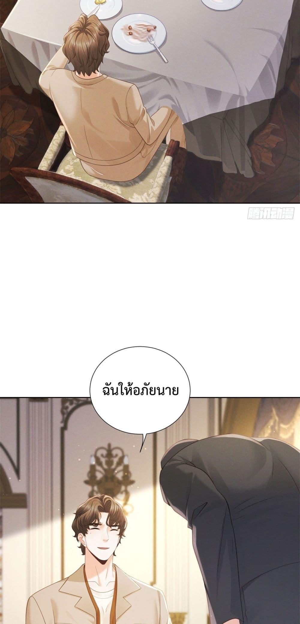 Manga-lc-com อ่านมังงะ อ่านการ์ตูน ออนไลน์ ฟรี It’sJustaSup ตอนที่ 1 2 3 4 5 6 7 8 9 10 11 12 13 14 ฟรี ไม่มีโฆษณา Manga-lc - อ่าน มังงะ อ่าน การ์ตูน ออนไลน์ อ่านมังงะ ฟรี