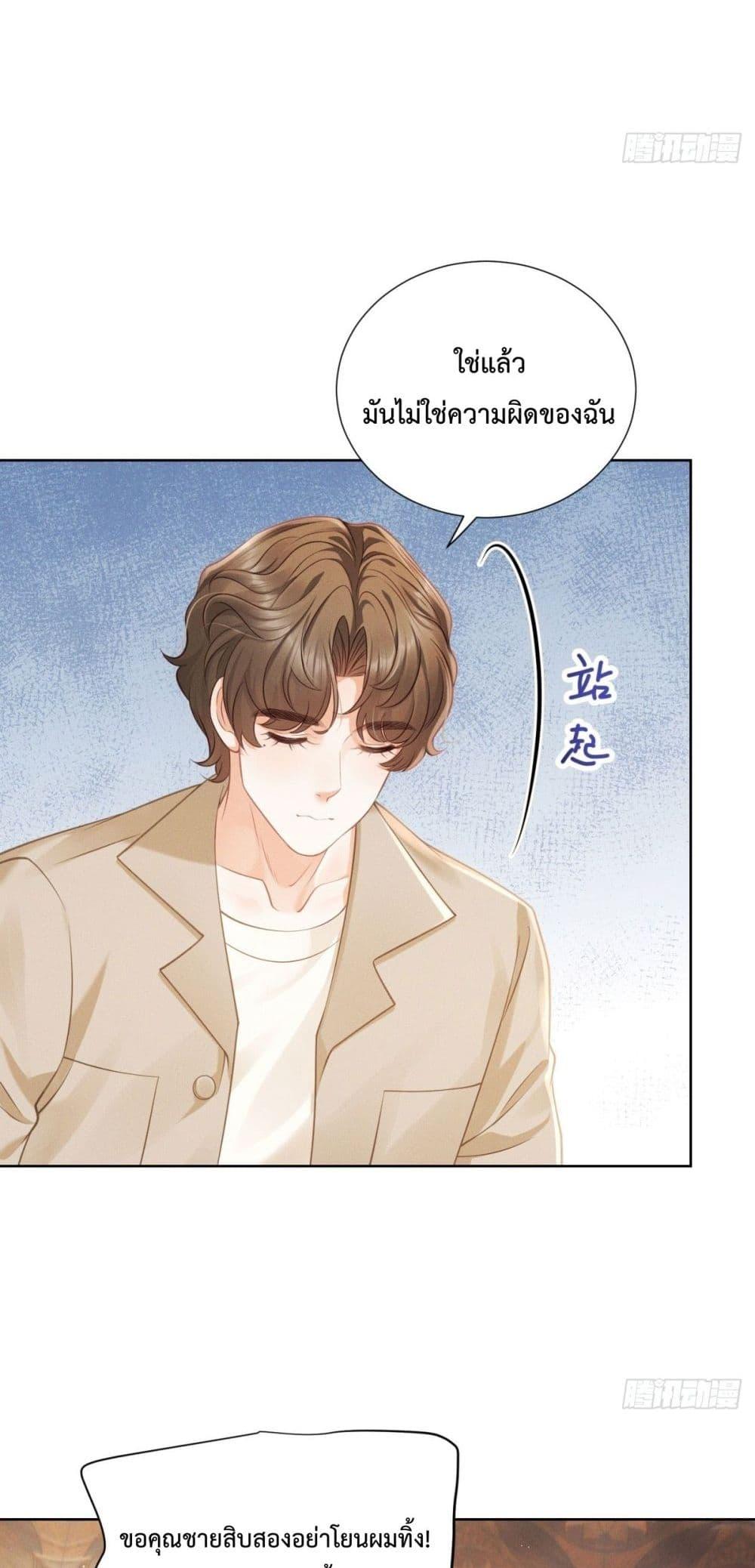 Manga-lc-com อ่านมังงะ อ่านการ์ตูน ออนไลน์ ฟรี It’sJustaSup ตอนที่ 1 2 3 4 5 6 7 8 9 10 11 12 13 14 ฟรี ไม่มีโฆษณา Manga-lc - อ่าน มังงะ อ่าน การ์ตูน ออนไลน์ อ่านมังงะ ฟรี