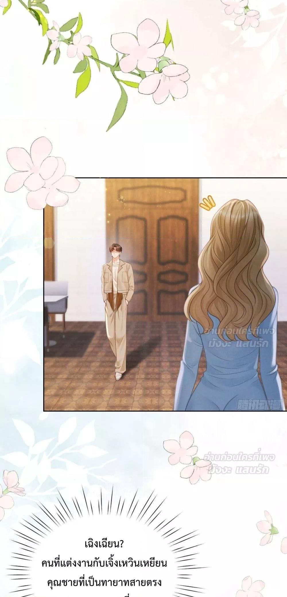Manga-lc-com อ่านมังงะ อ่านการ์ตูน ออนไลน์ ฟรี It’sJustaSup ตอนที่ 1 2 3 4 5 6 7 8 9 10 11 12 13 14 ฟรี ไม่มีโฆษณา Manga-lc - อ่าน มังงะ อ่าน การ์ตูน ออนไลน์ อ่านมังงะ ฟรี