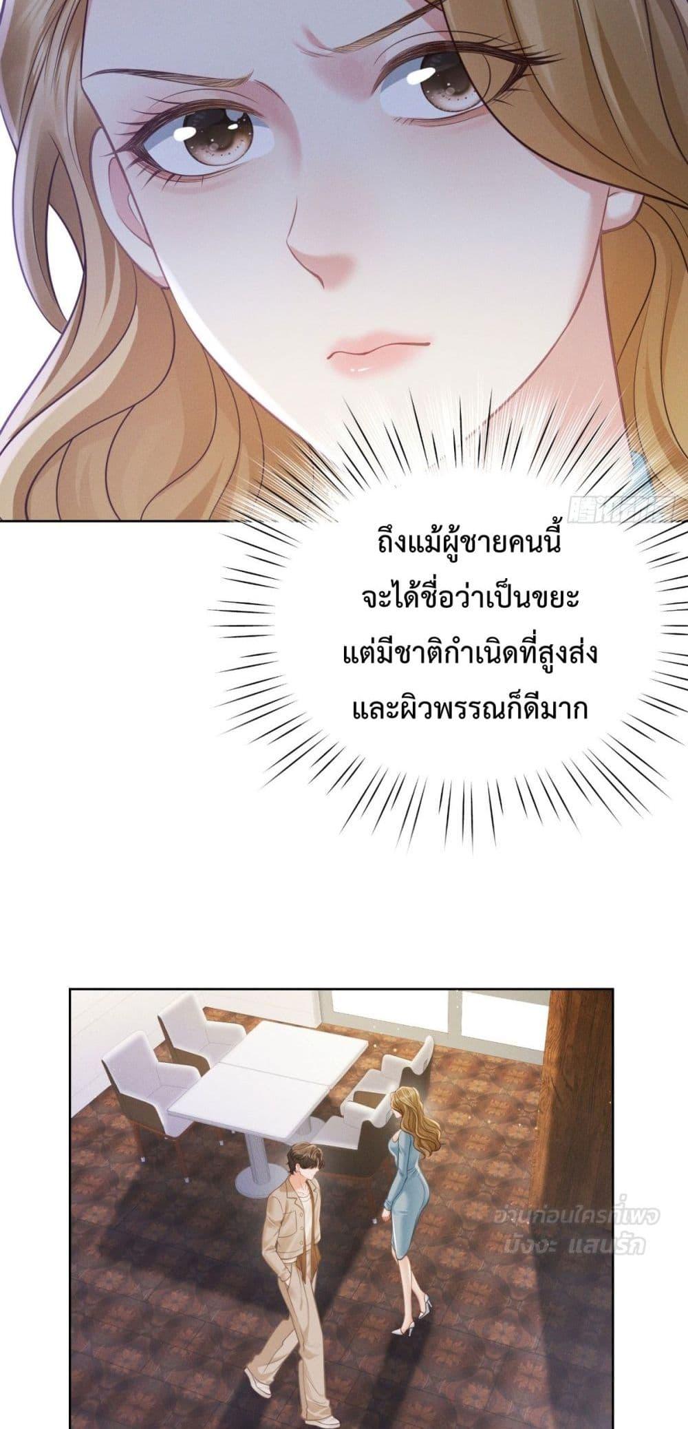 Manga-lc-com อ่านมังงะ อ่านการ์ตูน ออนไลน์ ฟรี It’sJustaSup ตอนที่ 1 2 3 4 5 6 7 8 9 10 11 12 13 14 ฟรี ไม่มีโฆษณา Manga-lc - อ่าน มังงะ อ่าน การ์ตูน ออนไลน์ อ่านมังงะ ฟรี