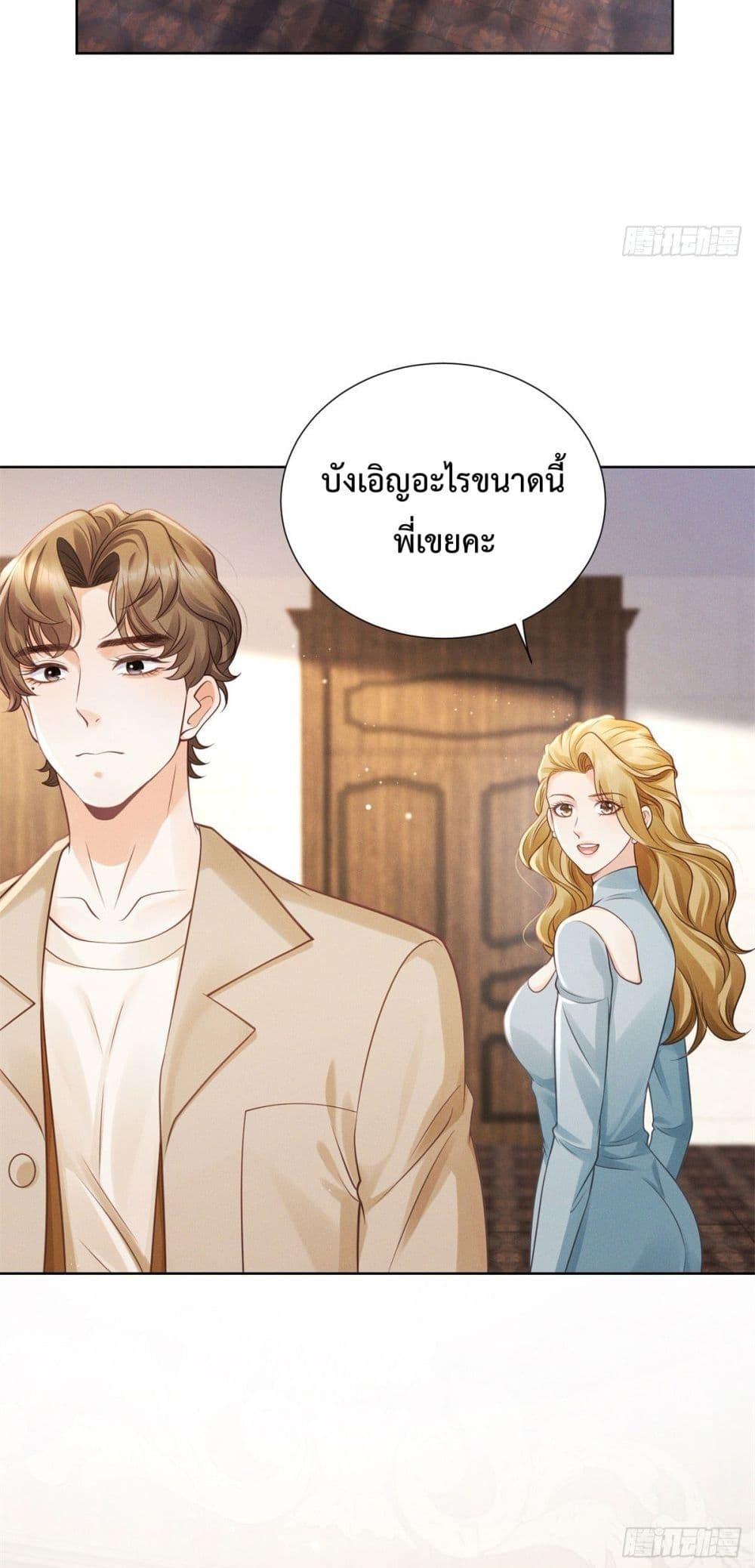 Manga-lc-com อ่านมังงะ อ่านการ์ตูน ออนไลน์ ฟรี It’sJustaSup ตอนที่ 1 2 3 4 5 6 7 8 9 10 11 12 13 14 ฟรี ไม่มีโฆษณา Manga-lc - อ่าน มังงะ อ่าน การ์ตูน ออนไลน์ อ่านมังงะ ฟรี