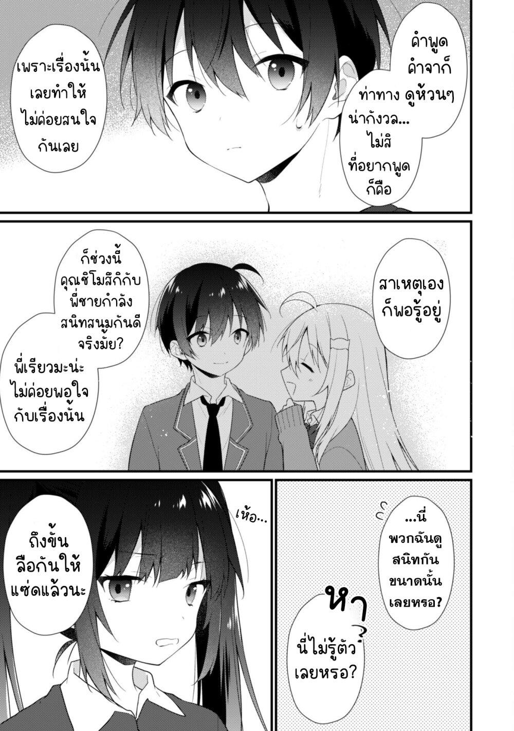 Manga-lc-com อ่านมังงะ อ่านการ์ตูน ออนไลน์ ฟรี Shimotsuki-san wa Mobu ga Suki ตอนที่ 1 2 3 4 5 6 7 8 9 10 11 12 13 14 ฟรี ไม่มีโฆษณา Manga-lc - อ่าน มังงะ อ่าน การ์ตูน ออนไลน์ อ่านมังงะ ฟรี