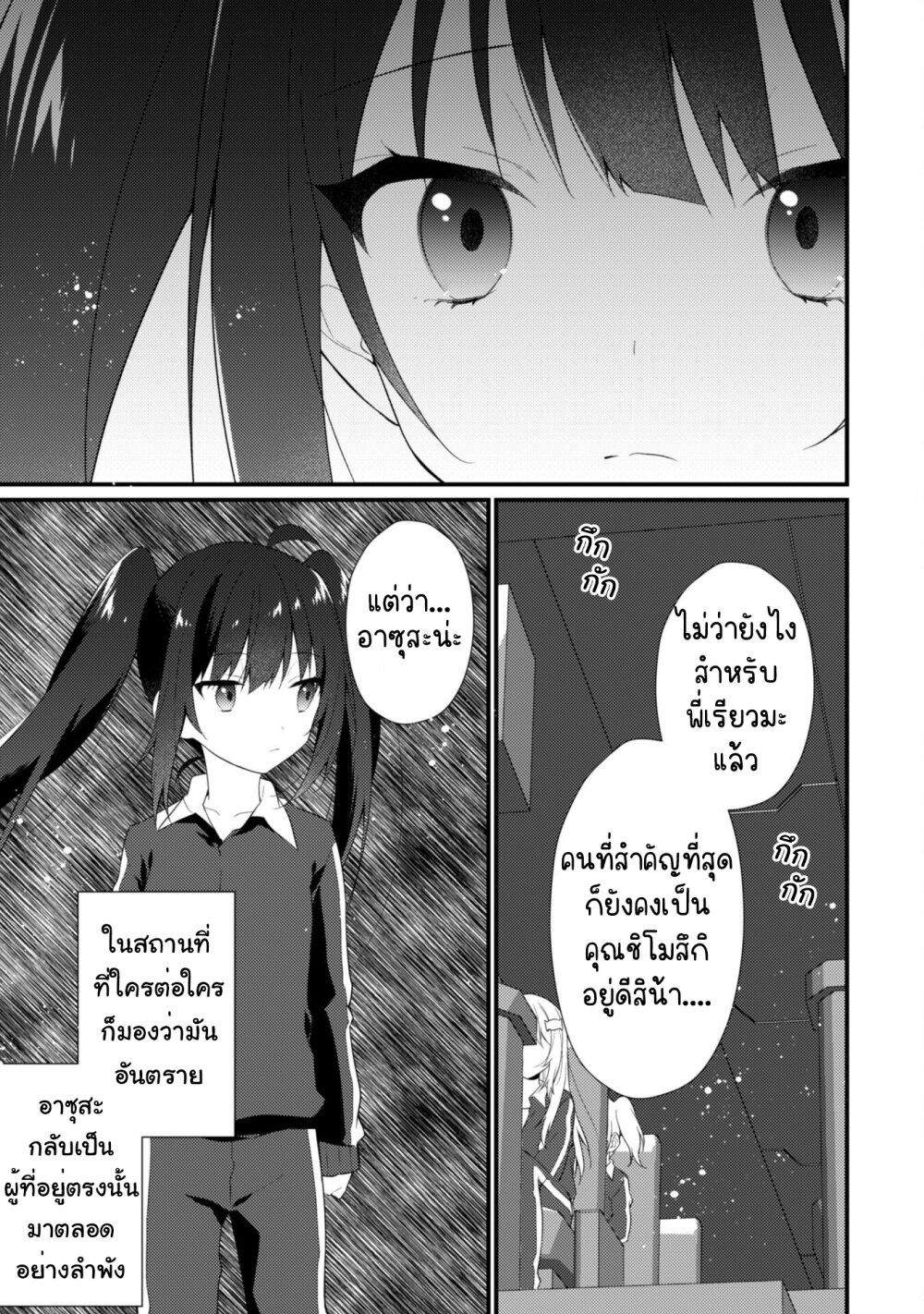 Manga-lc-com อ่านมังงะ อ่านการ์ตูน ออนไลน์ ฟรี Shimotsuki-san wa Mobu ga Suki ตอนที่ 1 2 3 4 5 6 7 8 9 10 11 12 13 14 ฟรี ไม่มีโฆษณา Manga-lc - อ่าน มังงะ อ่าน การ์ตูน ออนไลน์ อ่านมังงะ ฟรี