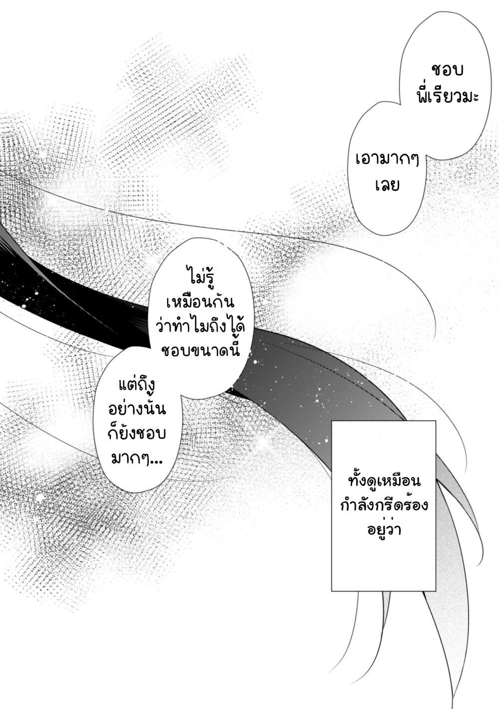 Manga-lc-com อ่านมังงะ อ่านการ์ตูน ออนไลน์ ฟรี Shimotsuki-san wa Mobu ga Suki ตอนที่ 1 2 3 4 5 6 7 8 9 10 11 12 13 14 ฟรี ไม่มีโฆษณา Manga-lc - อ่าน มังงะ อ่าน การ์ตูน ออนไลน์ อ่านมังงะ ฟรี