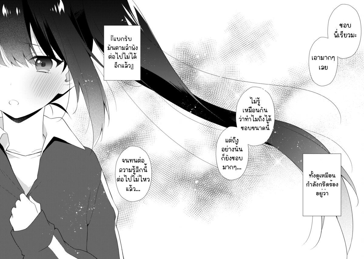 Manga-lc-com อ่านมังงะ อ่านการ์ตูน ออนไลน์ ฟรี Shimotsuki-san wa Mobu ga Suki ตอนที่ 1 2 3 4 5 6 7 8 9 10 11 12 13 14 ฟรี ไม่มีโฆษณา Manga-lc - อ่าน มังงะ อ่าน การ์ตูน ออนไลน์ อ่านมังงะ ฟรี