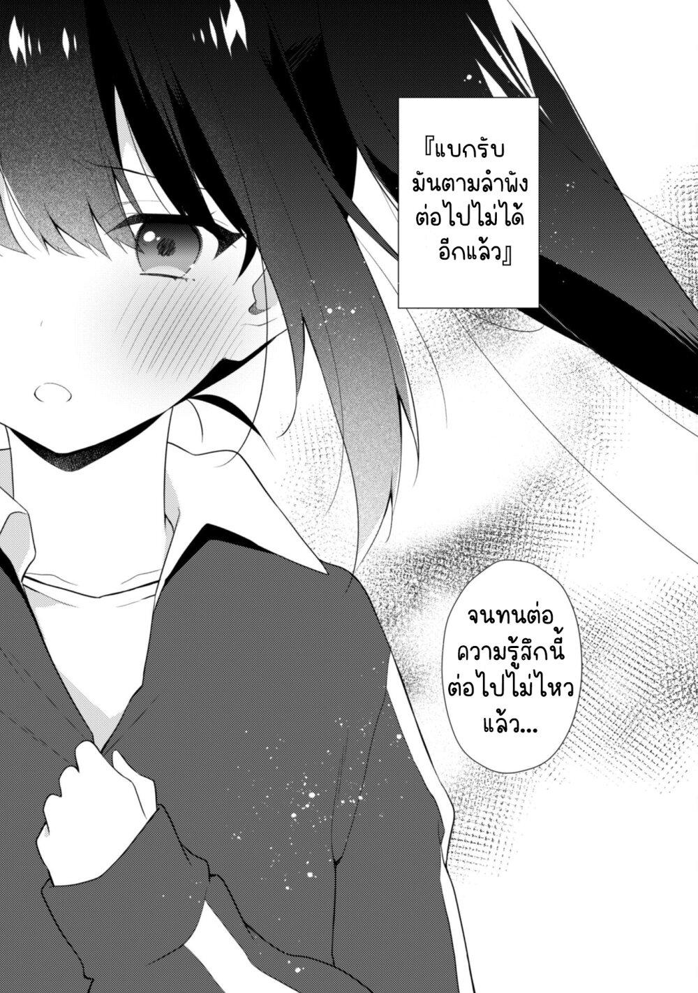 Manga-lc-com อ่านมังงะ อ่านการ์ตูน ออนไลน์ ฟรี Shimotsuki-san wa Mobu ga Suki ตอนที่ 1 2 3 4 5 6 7 8 9 10 11 12 13 14 ฟรี ไม่มีโฆษณา Manga-lc - อ่าน มังงะ อ่าน การ์ตูน ออนไลน์ อ่านมังงะ ฟรี