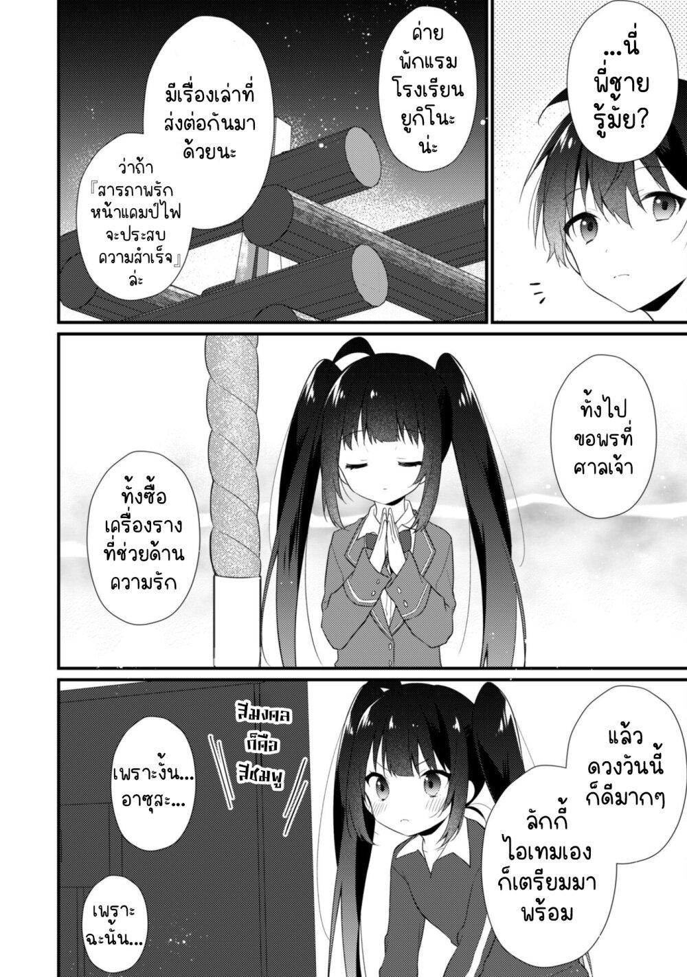 Manga-lc-com อ่านมังงะ อ่านการ์ตูน ออนไลน์ ฟรี Shimotsuki-san wa Mobu ga Suki ตอนที่ 1 2 3 4 5 6 7 8 9 10 11 12 13 14 ฟรี ไม่มีโฆษณา Manga-lc - อ่าน มังงะ อ่าน การ์ตูน ออนไลน์ อ่านมังงะ ฟรี