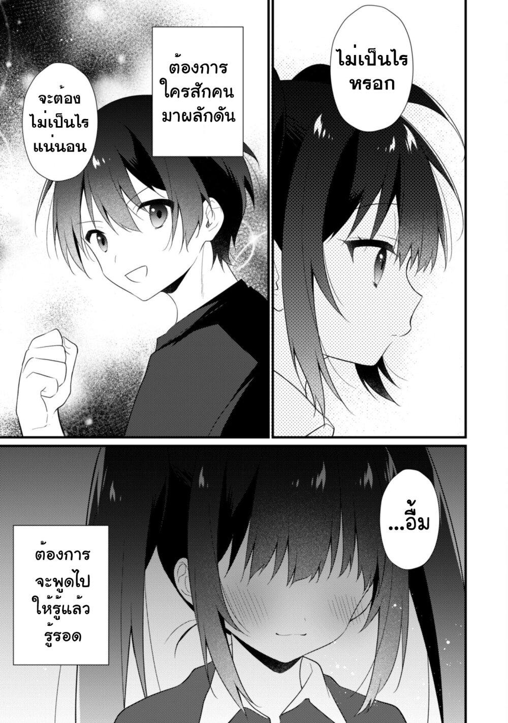 Manga-lc-com อ่านมังงะ อ่านการ์ตูน ออนไลน์ ฟรี Shimotsuki-san wa Mobu ga Suki ตอนที่ 1 2 3 4 5 6 7 8 9 10 11 12 13 14 ฟรี ไม่มีโฆษณา Manga-lc - อ่าน มังงะ อ่าน การ์ตูน ออนไลน์ อ่านมังงะ ฟรี