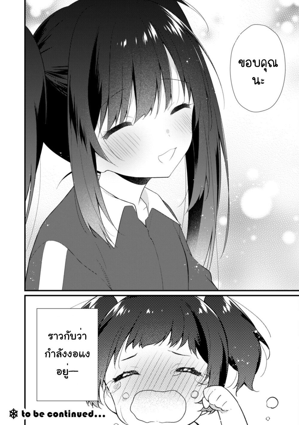 Manga-lc-com อ่านมังงะ อ่านการ์ตูน ออนไลน์ ฟรี Shimotsuki-san wa Mobu ga Suki ตอนที่ 1 2 3 4 5 6 7 8 9 10 11 12 13 14 ฟรี ไม่มีโฆษณา Manga-lc - อ่าน มังงะ อ่าน การ์ตูน ออนไลน์ อ่านมังงะ ฟรี