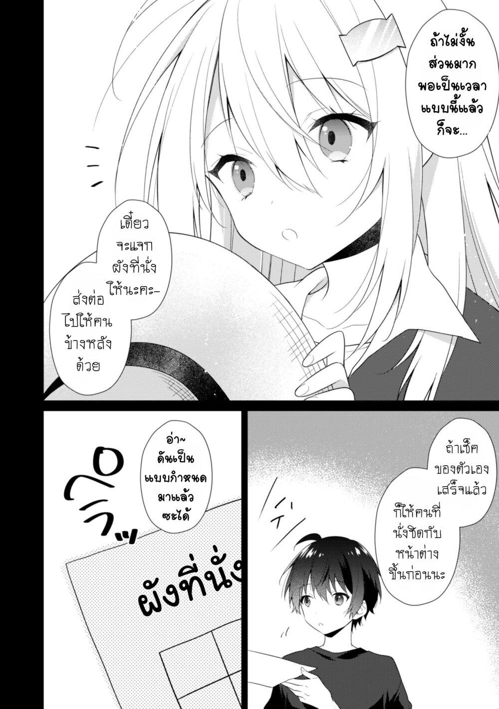Manga-lc-com อ่านมังงะ อ่านการ์ตูน ออนไลน์ ฟรี Shimotsuki-san wa Mobu ga Suki ตอนที่ 1 2 3 4 5 6 7 8 9 10 11 12 13 14 ฟรี ไม่มีโฆษณา Manga-lc - อ่าน มังงะ อ่าน การ์ตูน ออนไลน์ อ่านมังงะ ฟรี