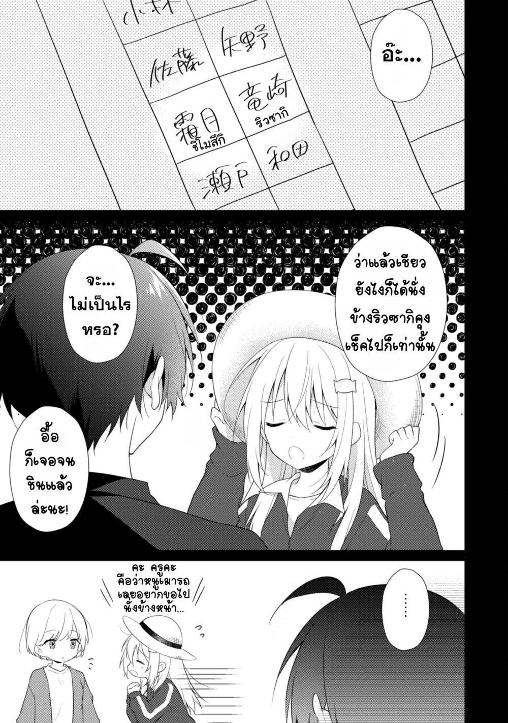 Manga-lc-com อ่านมังงะ อ่านการ์ตูน ออนไลน์ ฟรี Shimotsuki-san wa Mobu ga Suki ตอนที่ 1 2 3 4 5 6 7 8 9 10 11 12 13 14 ฟรี ไม่มีโฆษณา Manga-lc - อ่าน มังงะ อ่าน การ์ตูน ออนไลน์ อ่านมังงะ ฟรี