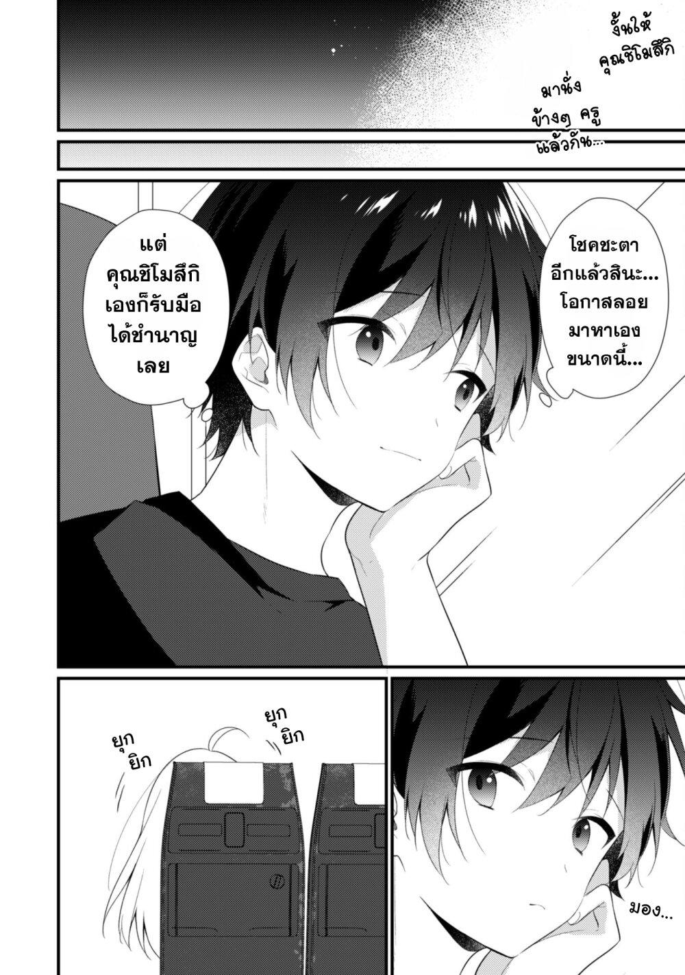 Manga-lc-com อ่านมังงะ อ่านการ์ตูน ออนไลน์ ฟรี Shimotsuki-san wa Mobu ga Suki ตอนที่ 1 2 3 4 5 6 7 8 9 10 11 12 13 14 ฟรี ไม่มีโฆษณา Manga-lc - อ่าน มังงะ อ่าน การ์ตูน ออนไลน์ อ่านมังงะ ฟรี